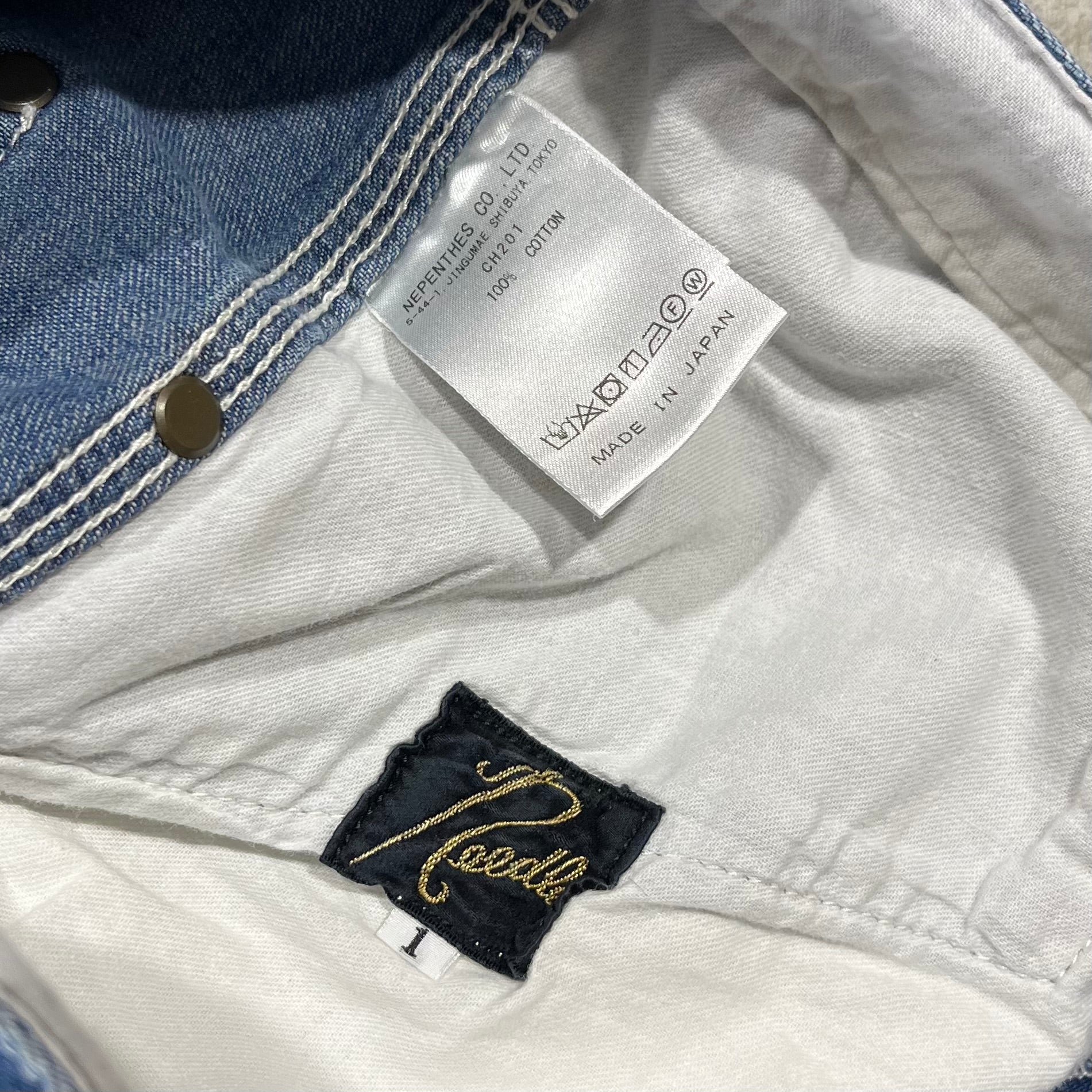 Needles HD Jeans