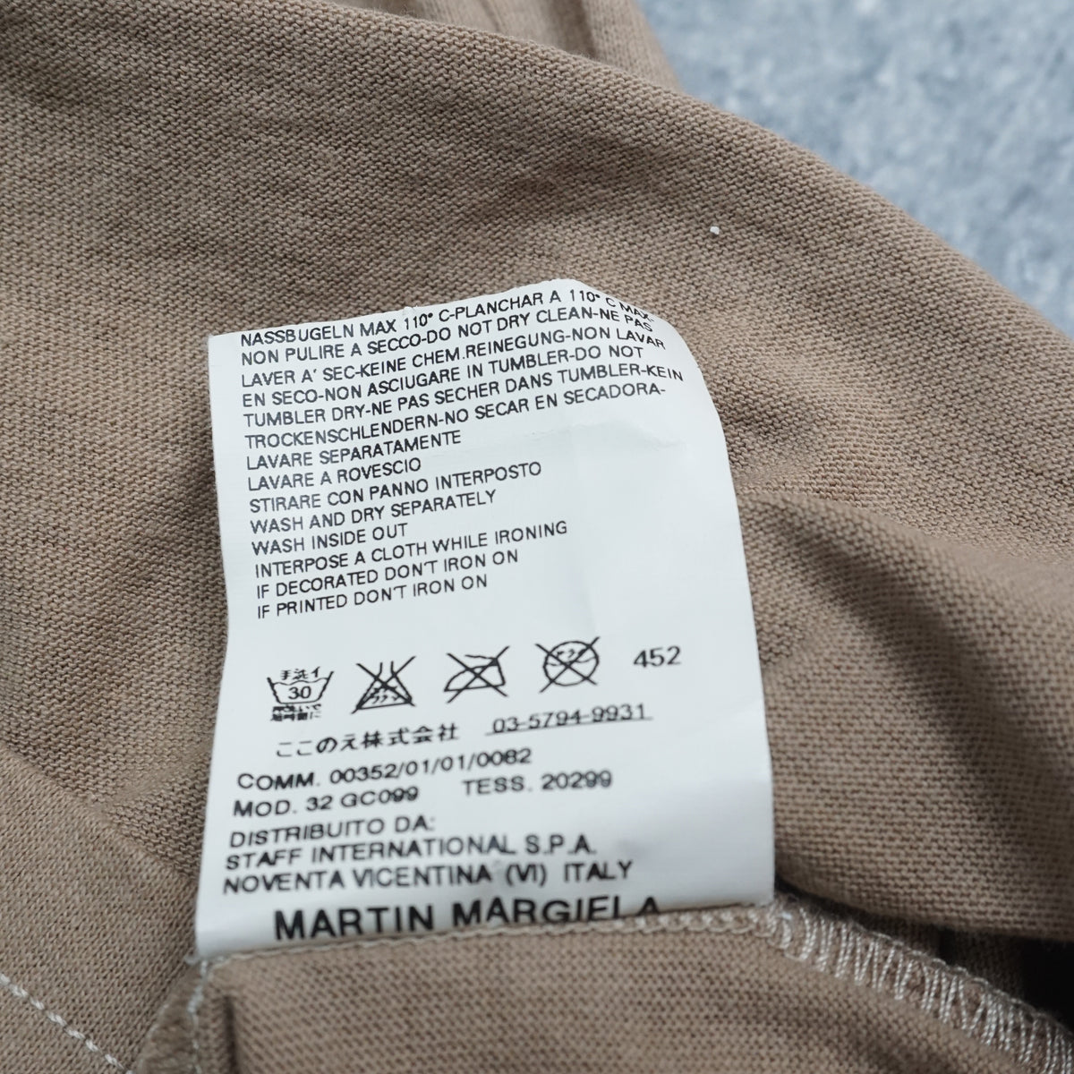 2000s Maison Martin Margiela Beige Aids Awareness T-Shirt
