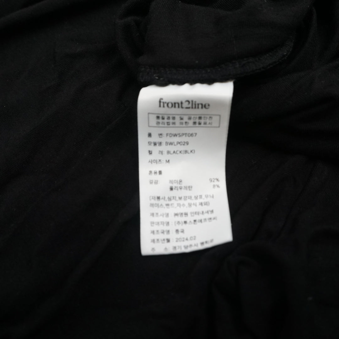 Front2line Draped Pants