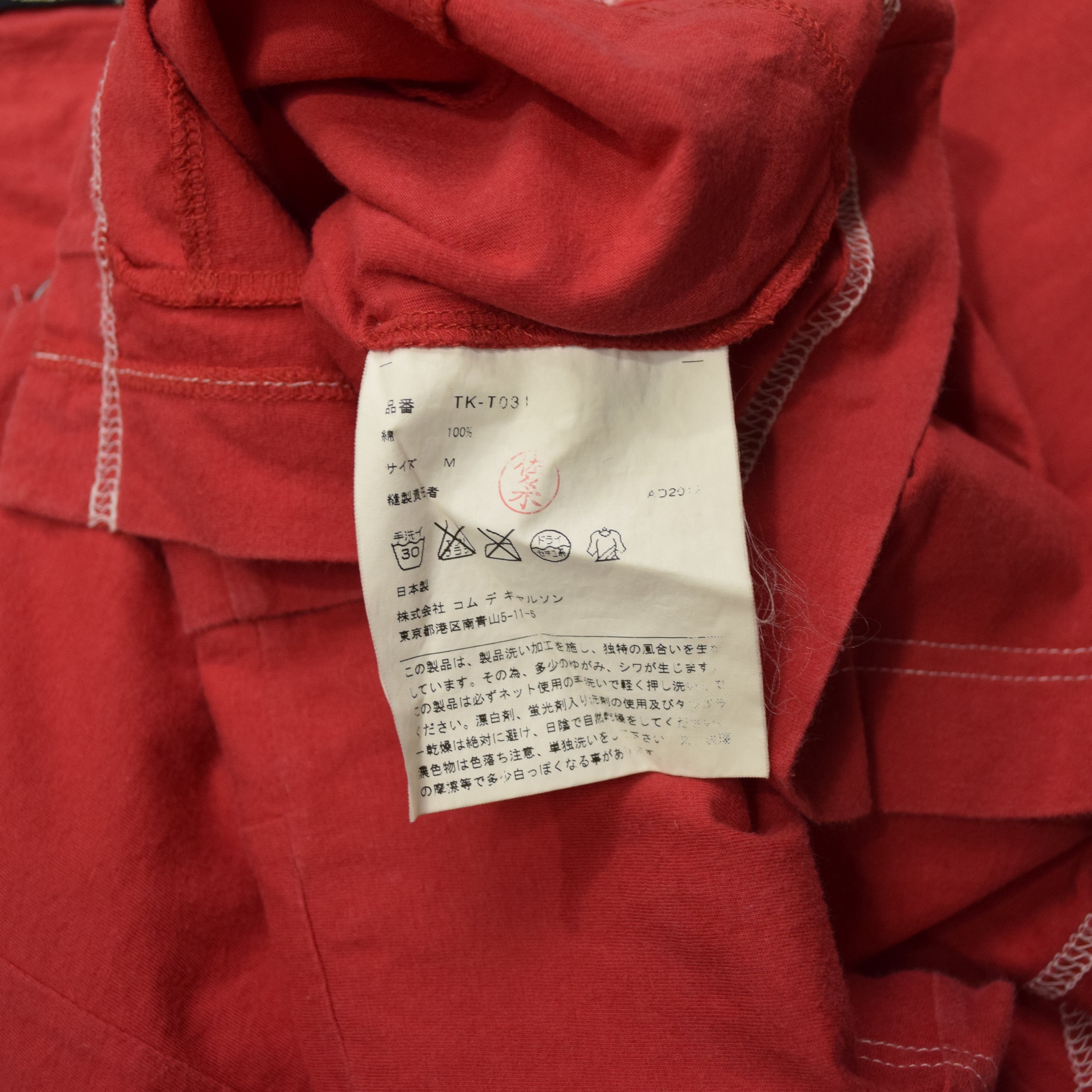 Comme Des Garçons Tricot Button Up