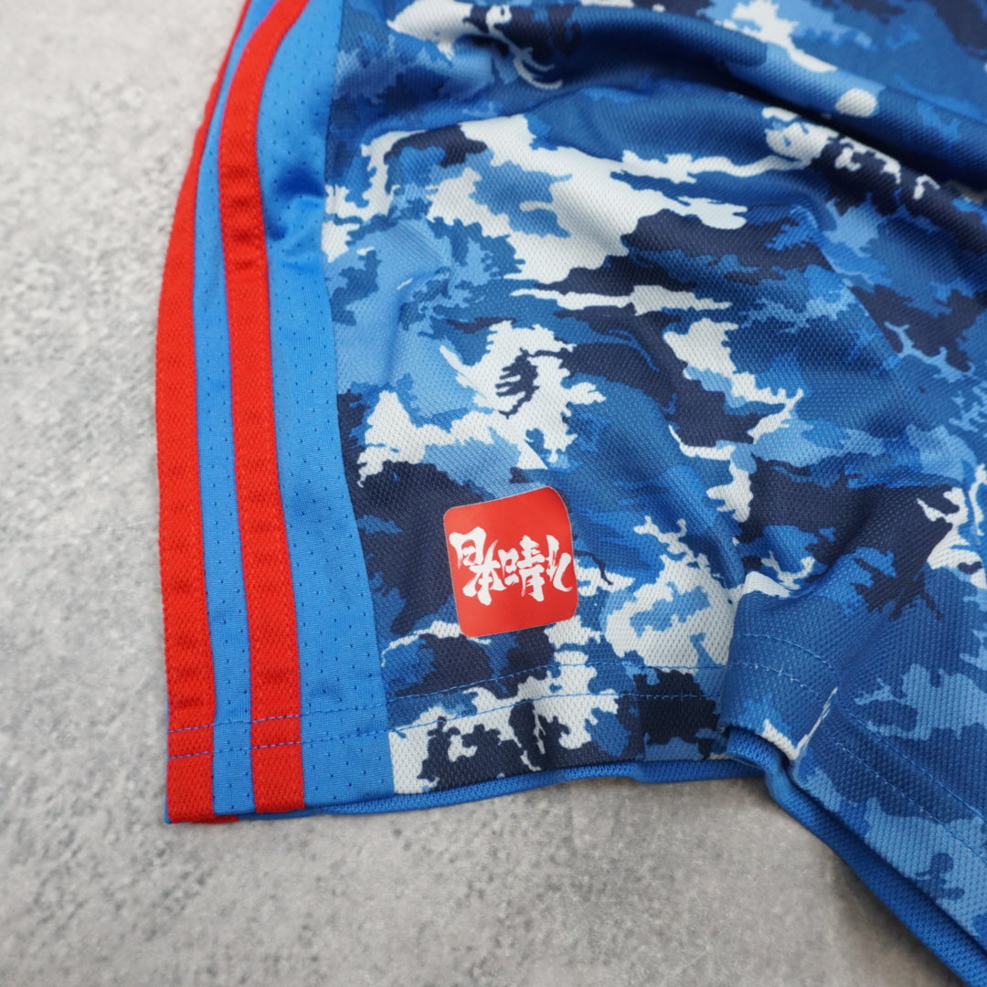 Adidas Japan Camouflage Jersey