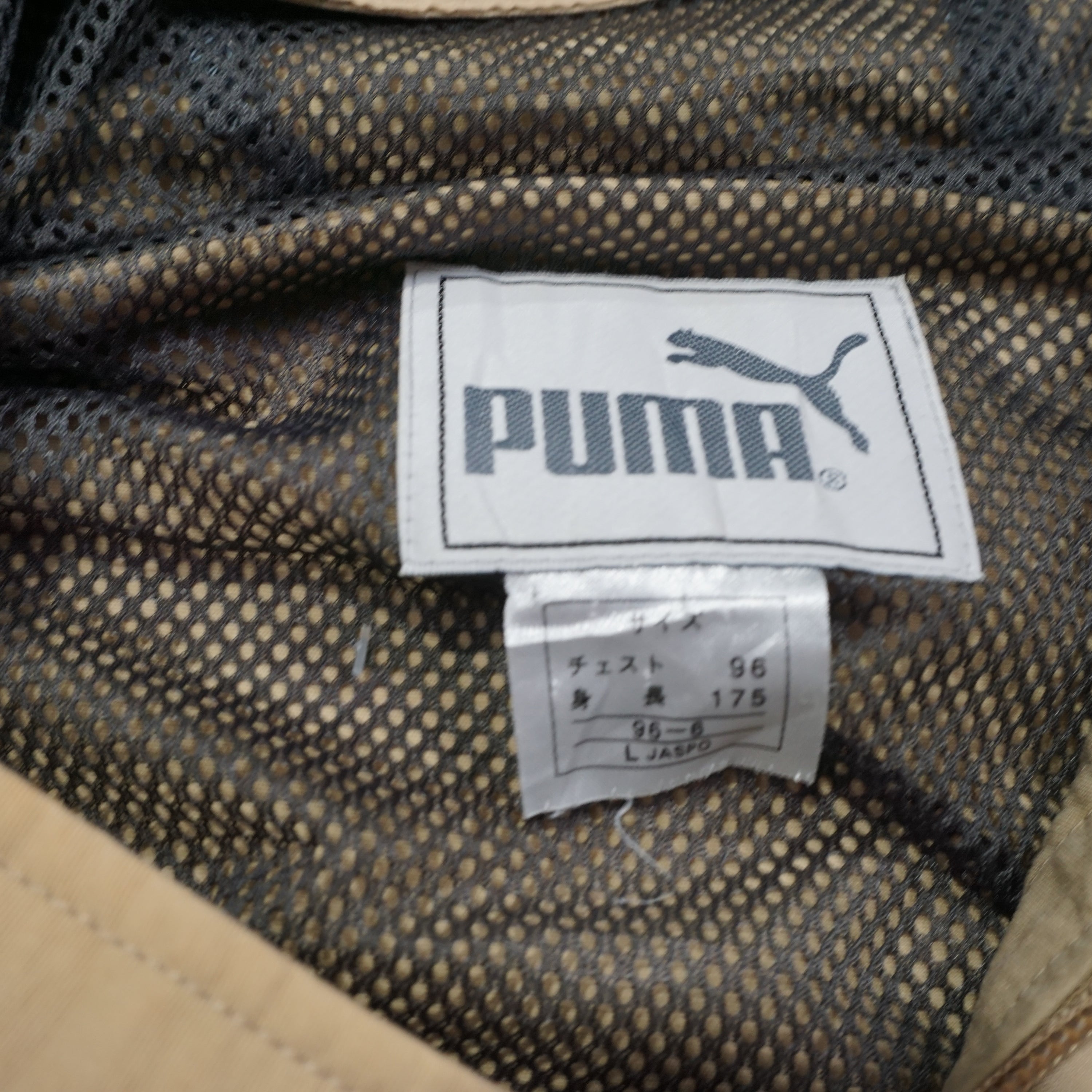 2000s Puma Track Jacket