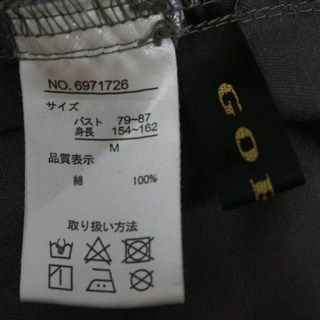U.S. Army Military Cropped Utility Shirt