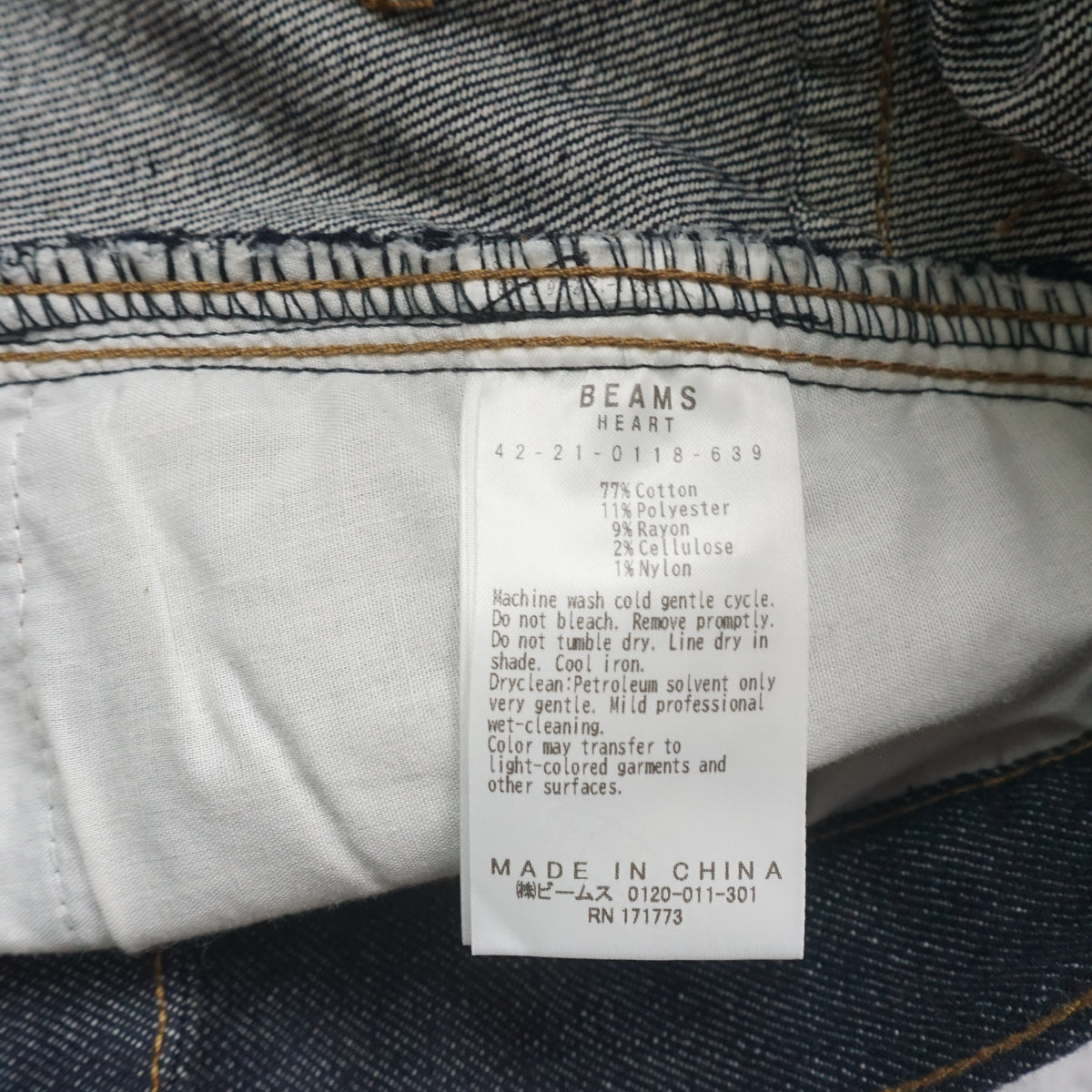Beams Heart Wide Leg Barrel Jeans