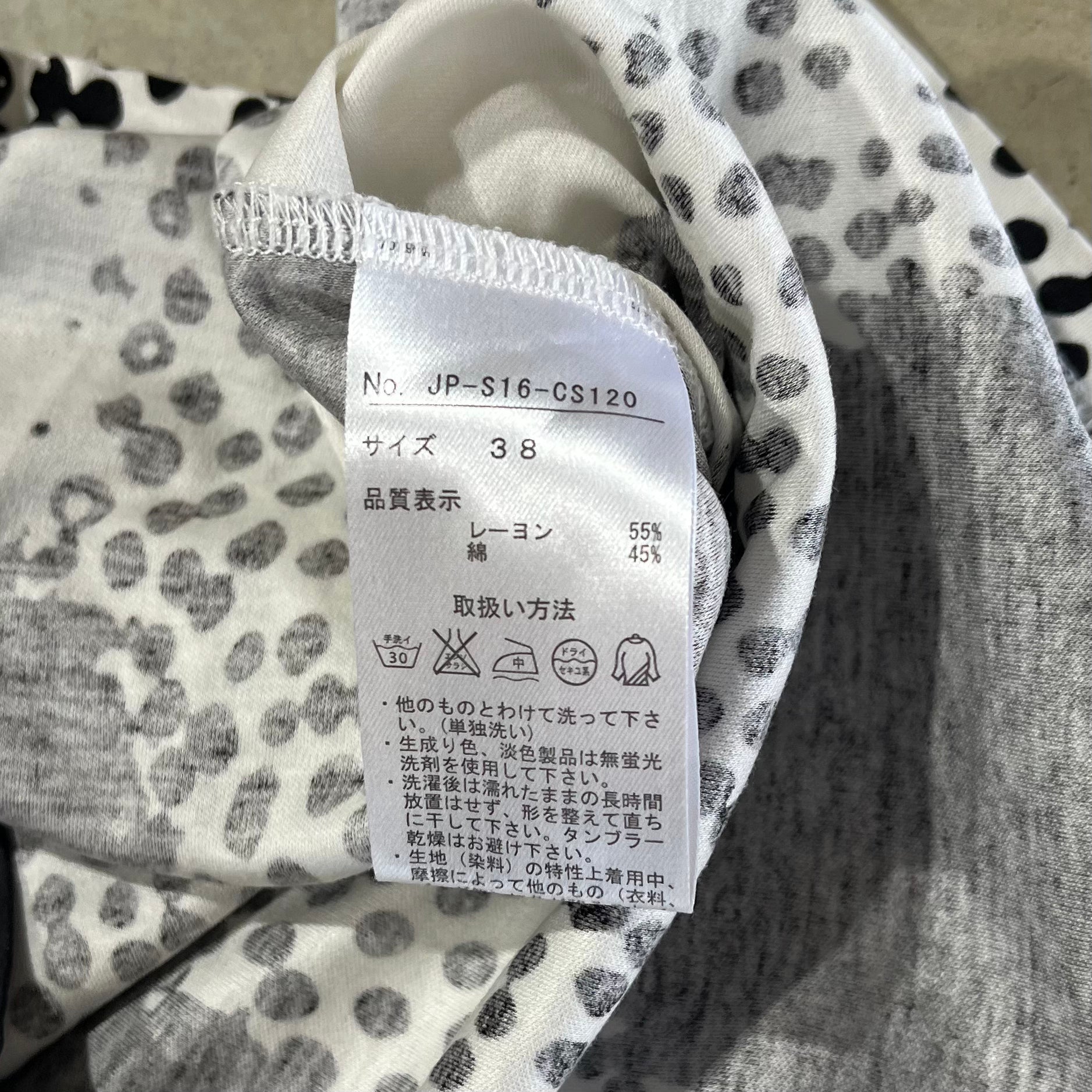 Jean Paul Gaultier Patterned T-Shirt