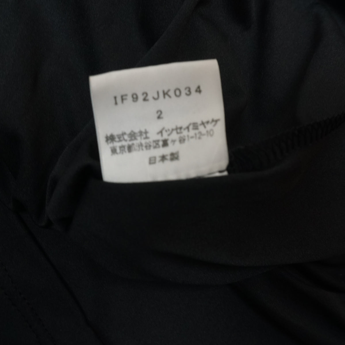 90s Issey Miyake FETE Black Scoop Neck Top Long Sleeve
