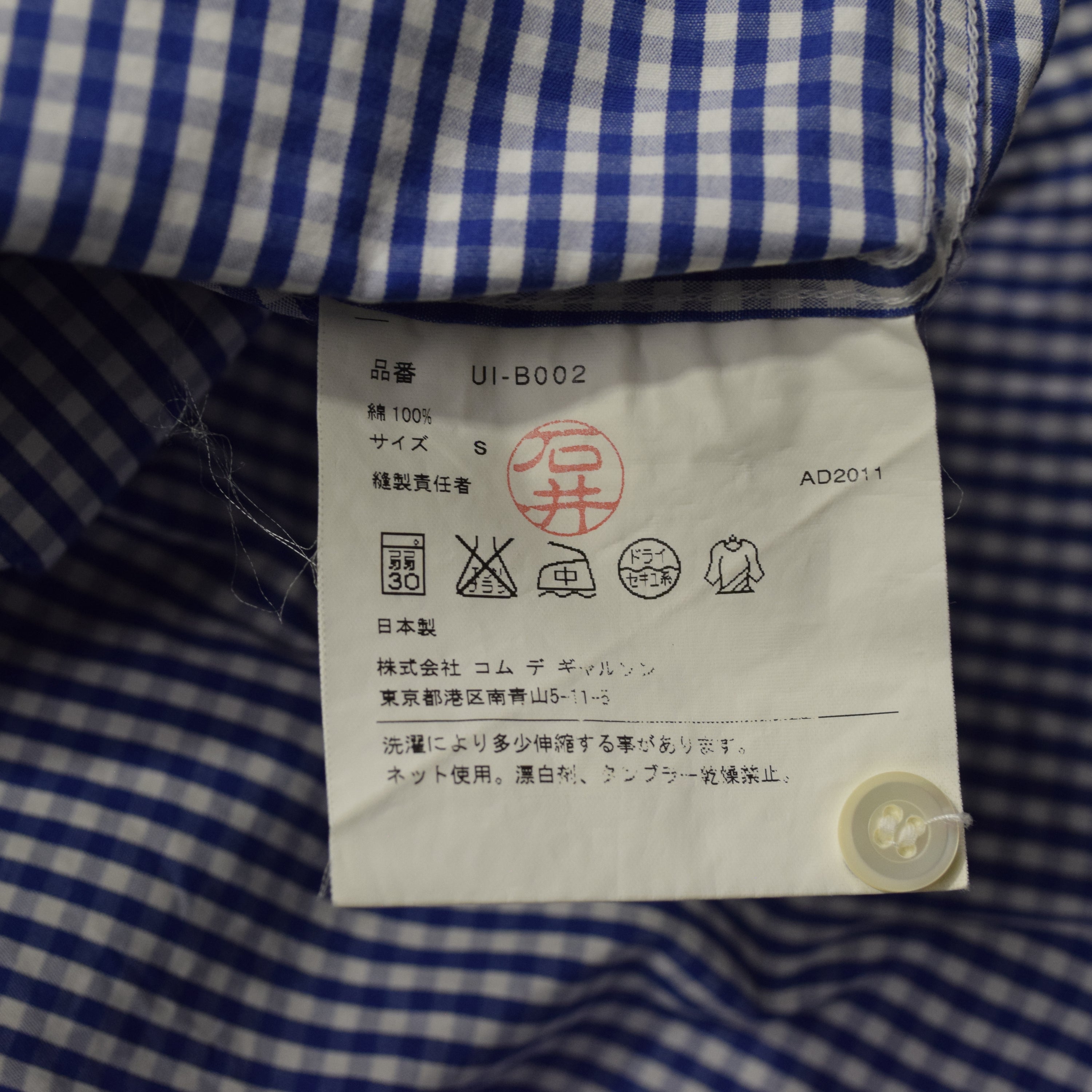 Junya Watanabe MAN Button Up