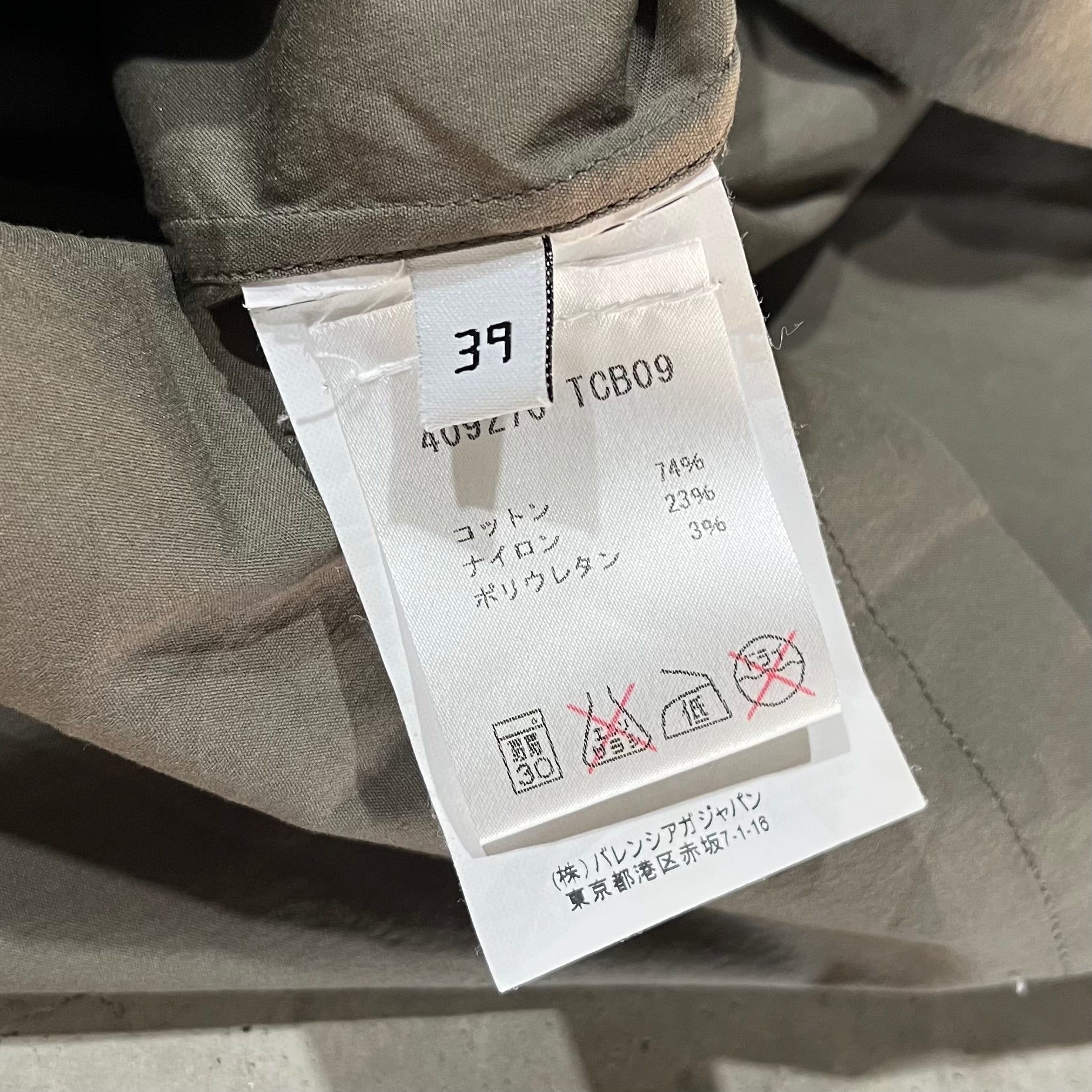Balenciaga Button Up