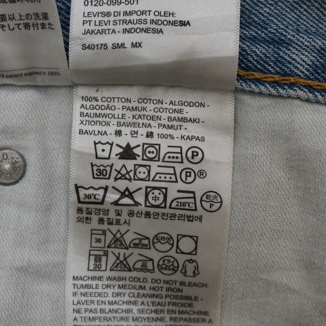 Levi's 505 Light Wash Jeans