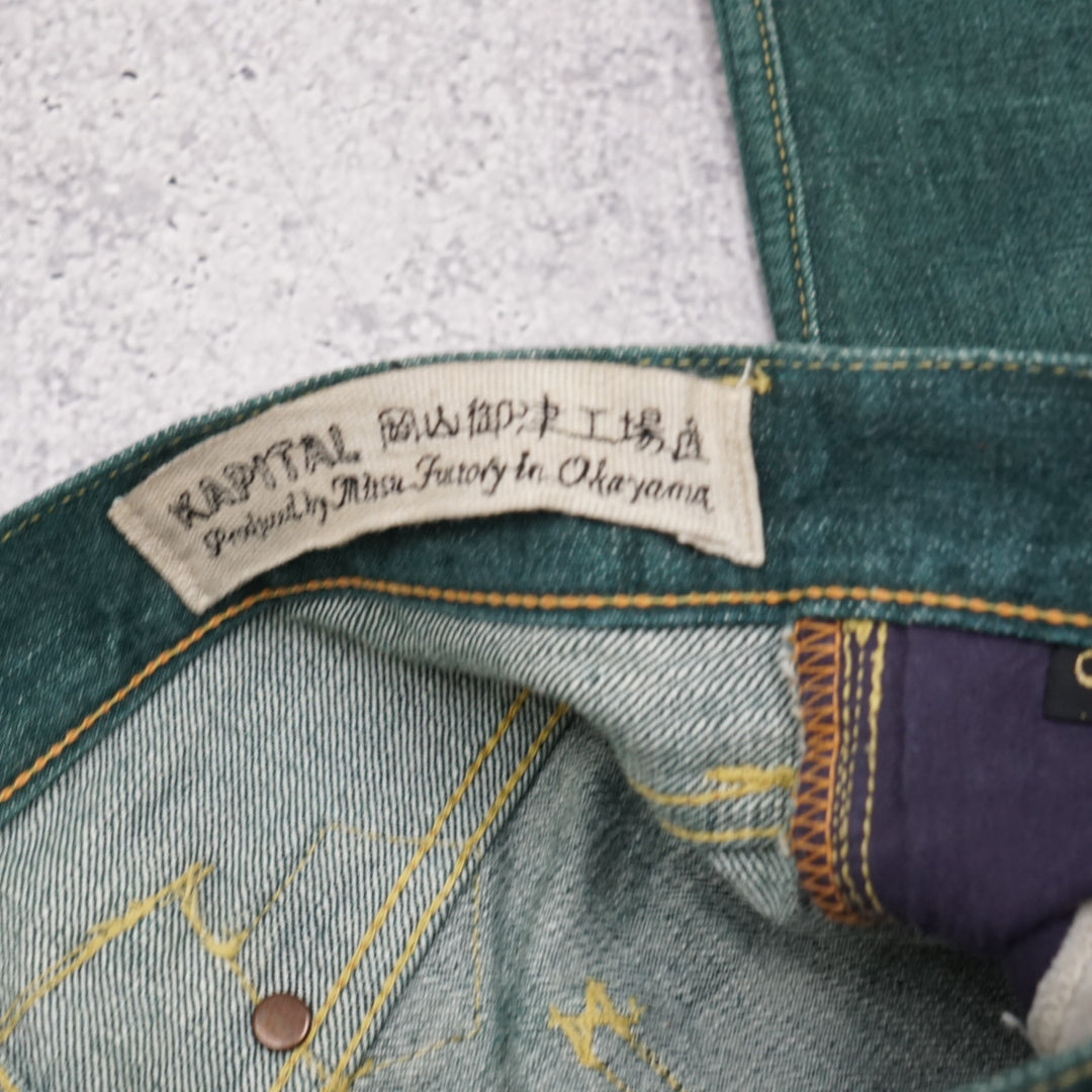 Kapital Selvedge Cinchback Jeans