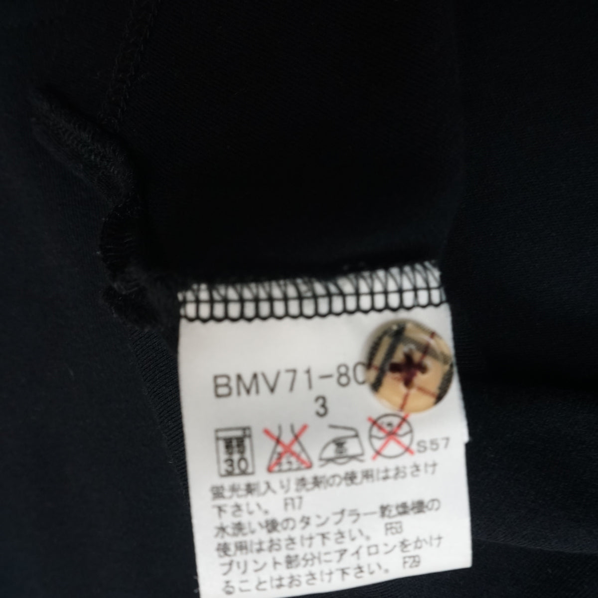 2000s Burberry Black label Black Long Sleeve Embroidered Logo Polo Henley