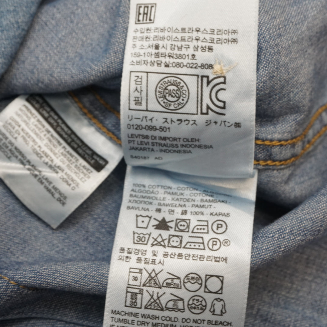 Levi Strauss & Co. Denim Western Tailored Fit Shirt