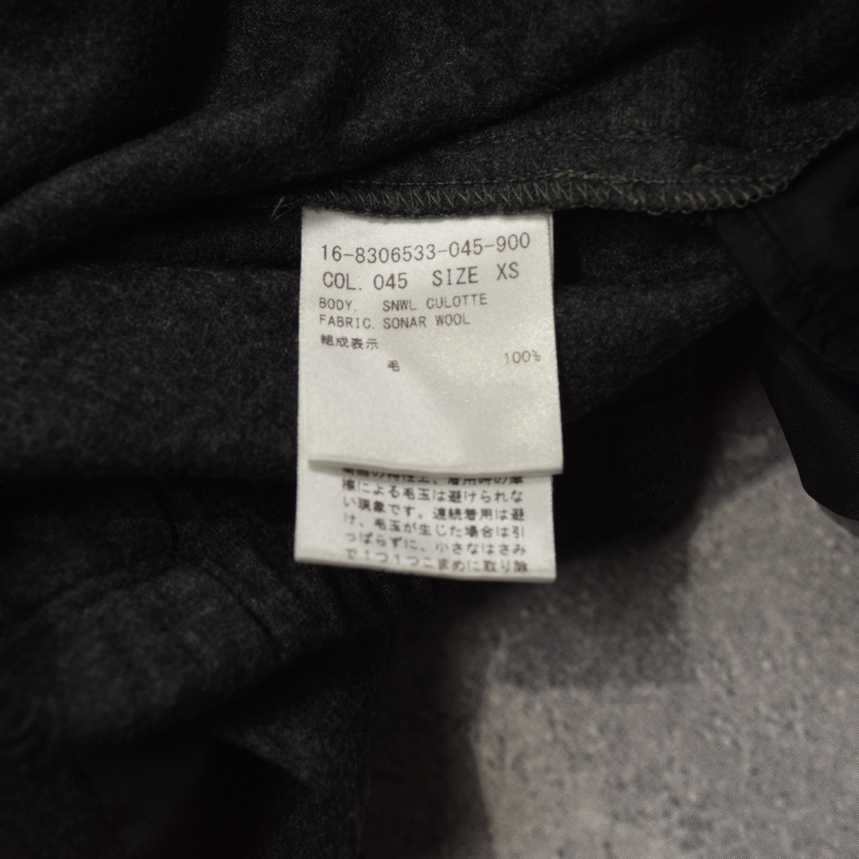Helmut Lang Culotte Wool Pants