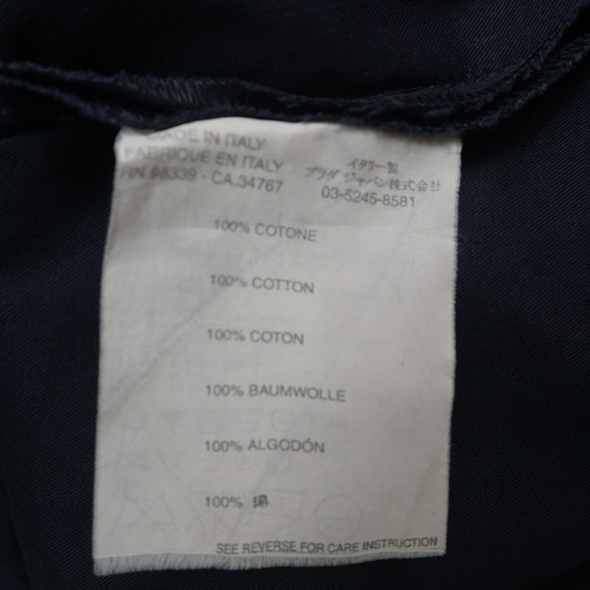 90s Miu Miu Navy Pants