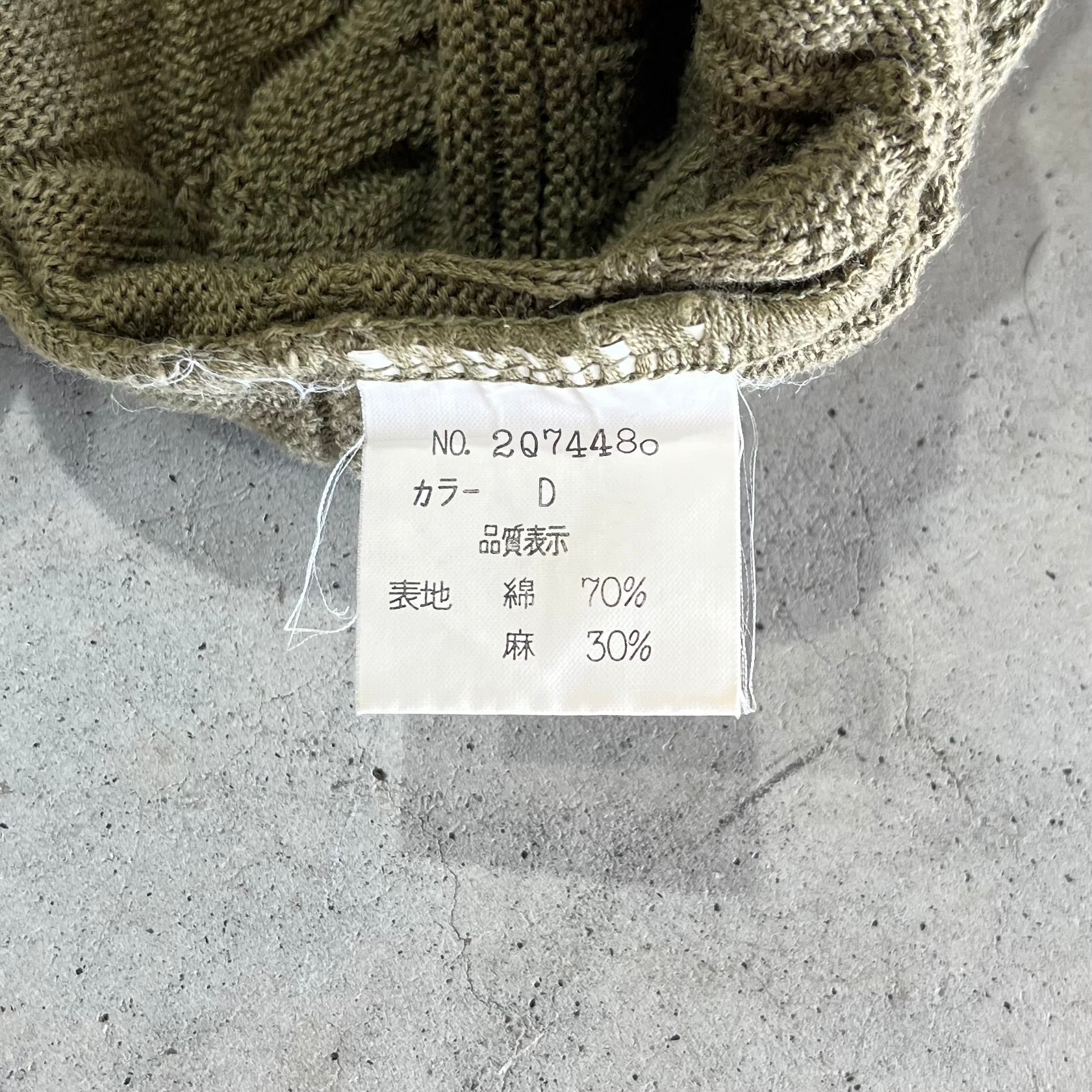 Christian Dior Textured Knit Sweater