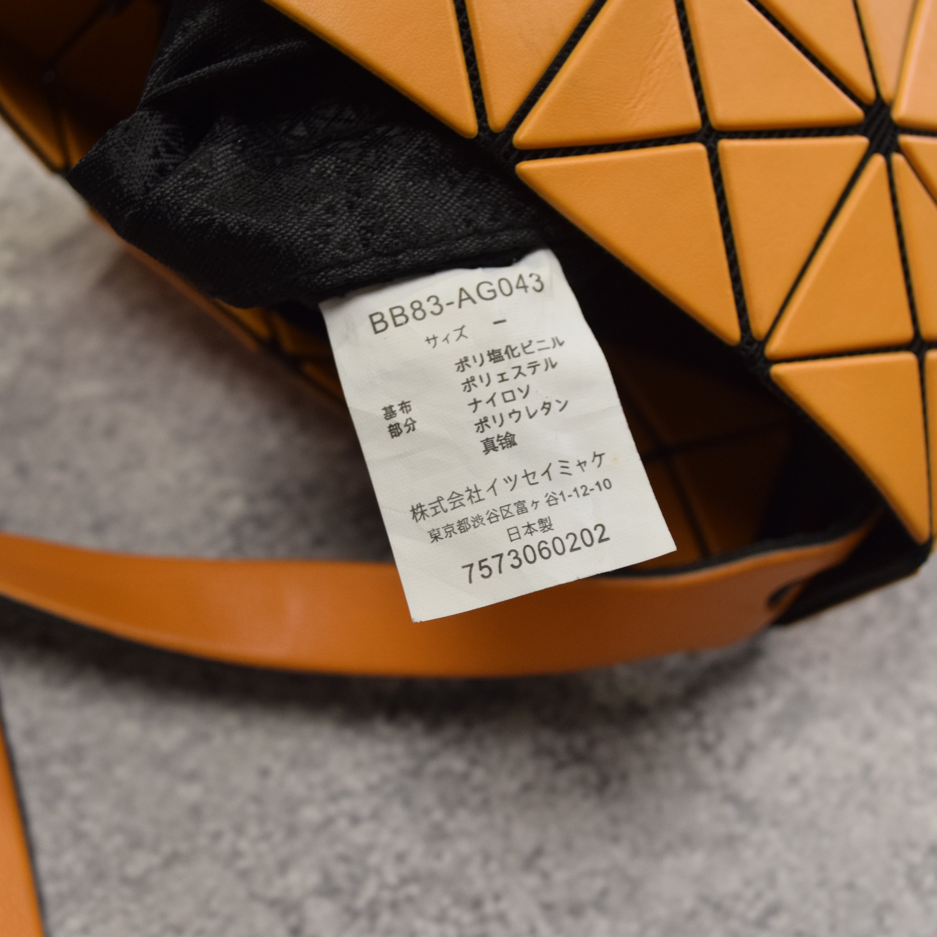 Issey Miyake Bao Bao Crossbody Bag