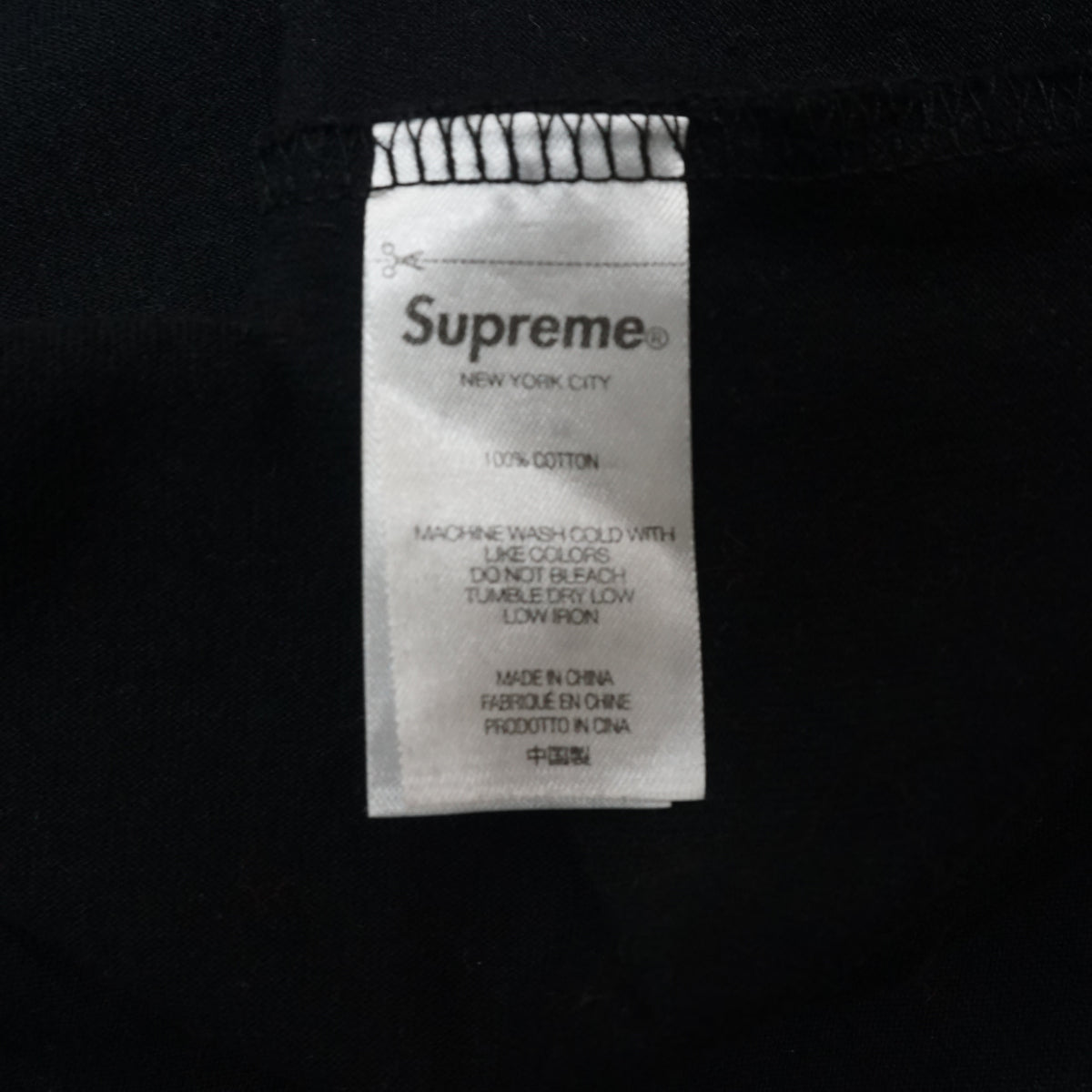 Supreme Black 'Nametag' T-Shirt