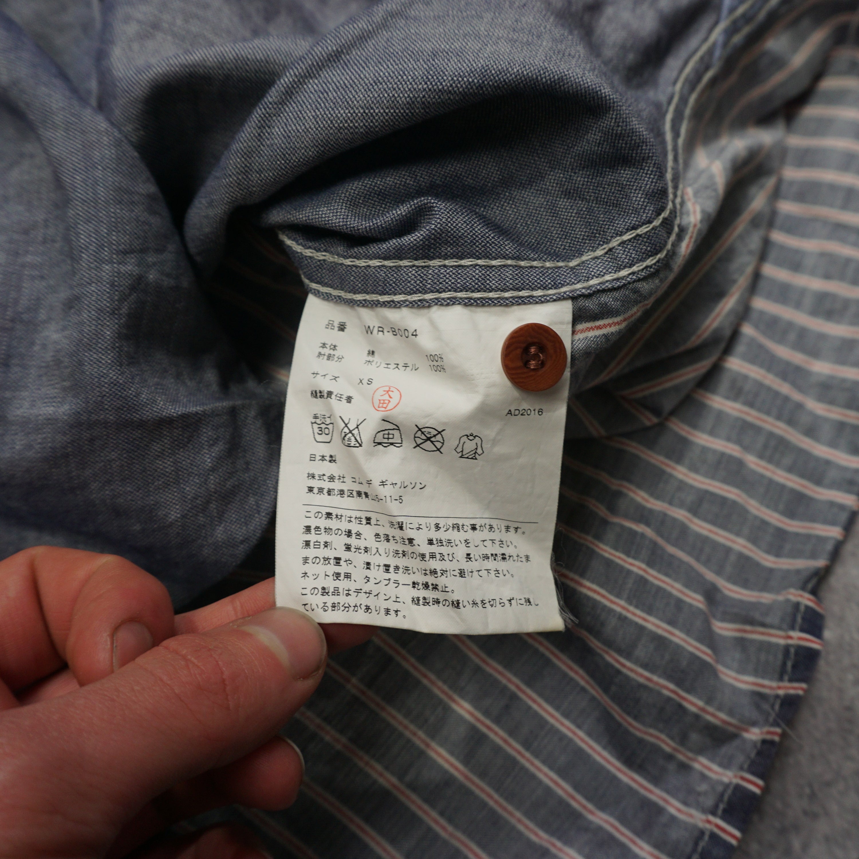 Junya Watanabe Button Up Shirt
