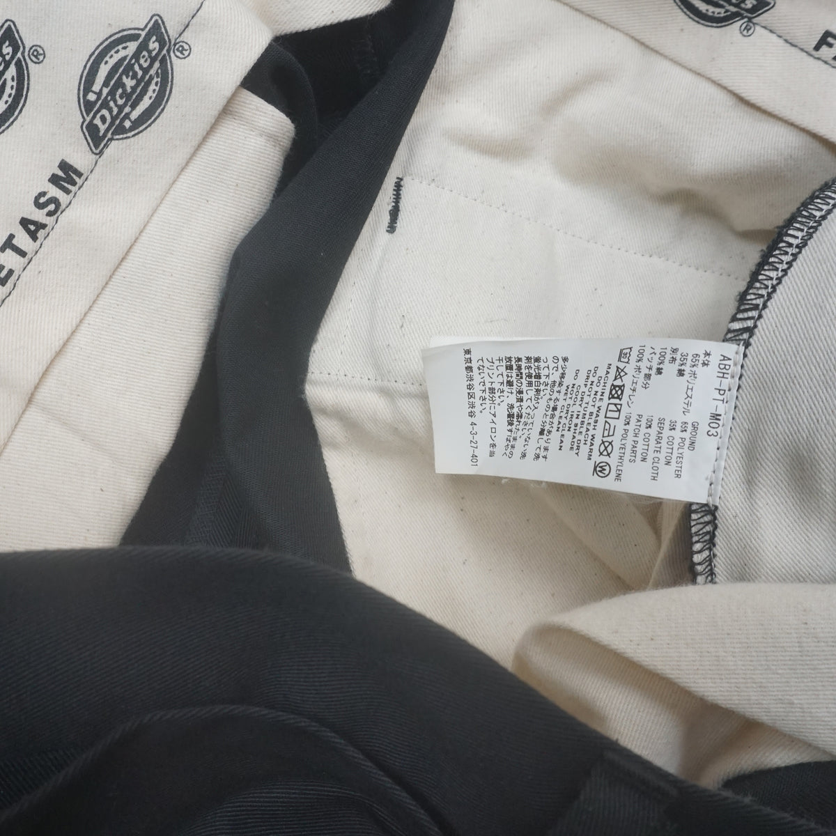 Facetasm x Dickies Belted Wide Leg Pants