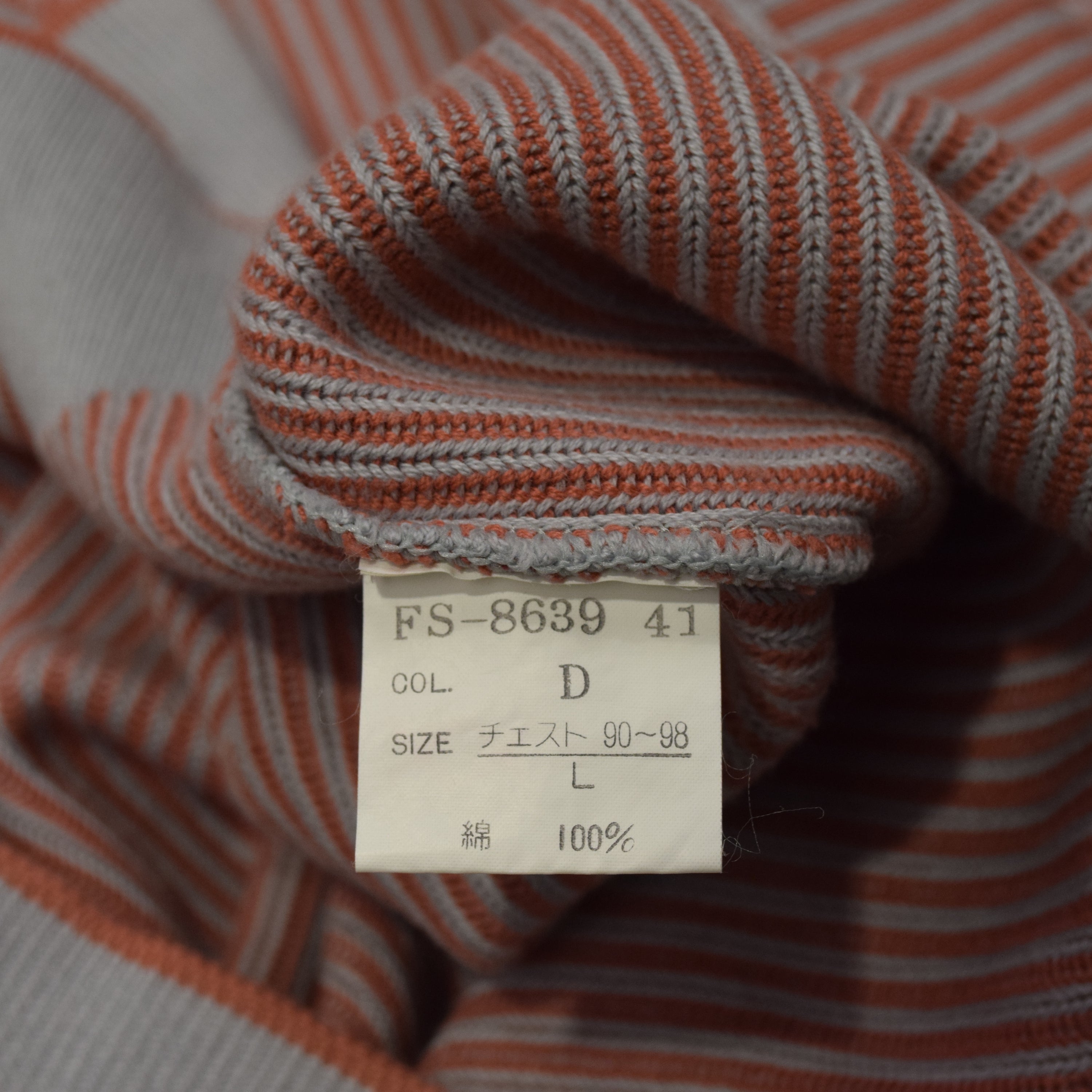 2000s Christian Dior Monsieur Sportswear Knit