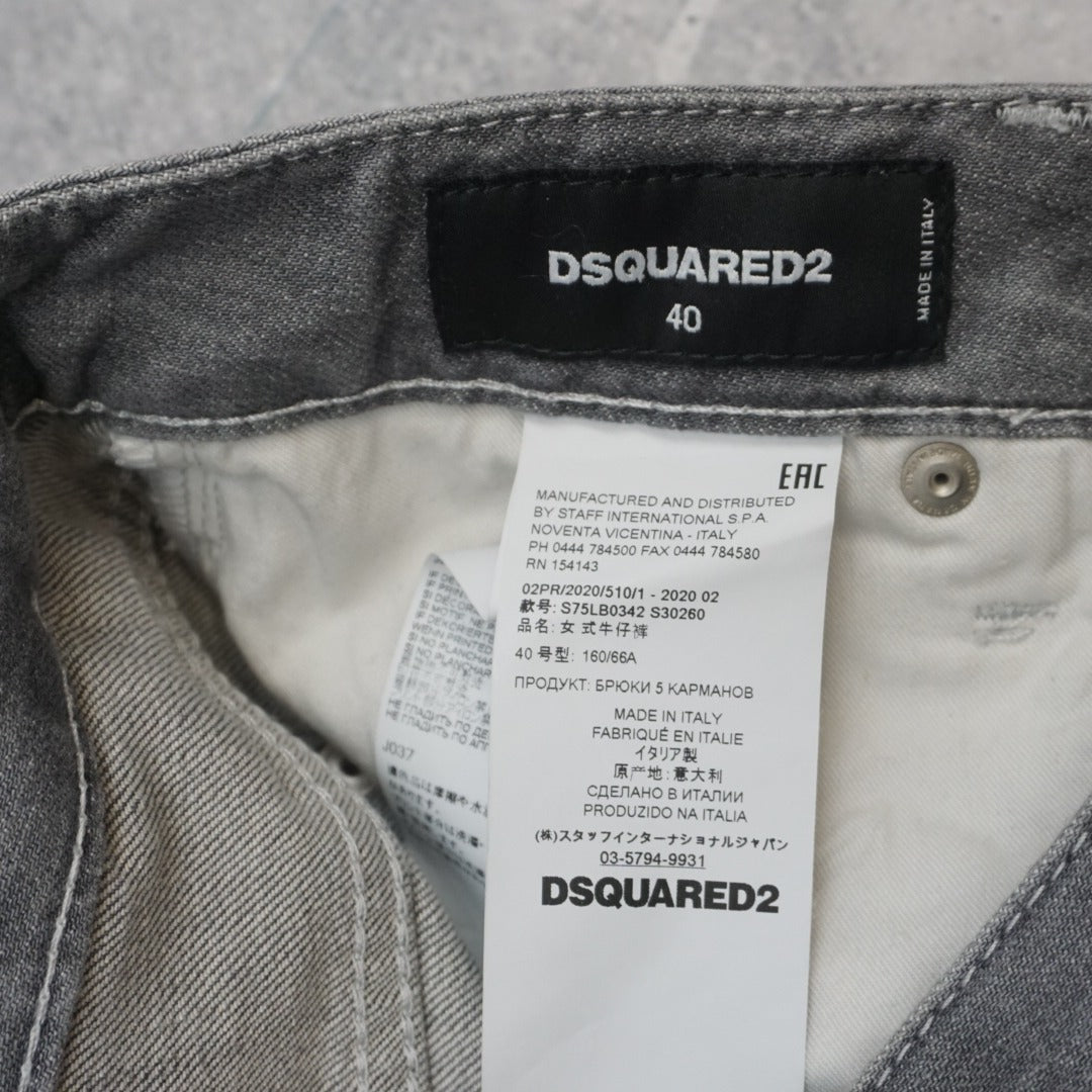 Dsquared2 Slim Fit Distressed Jeans