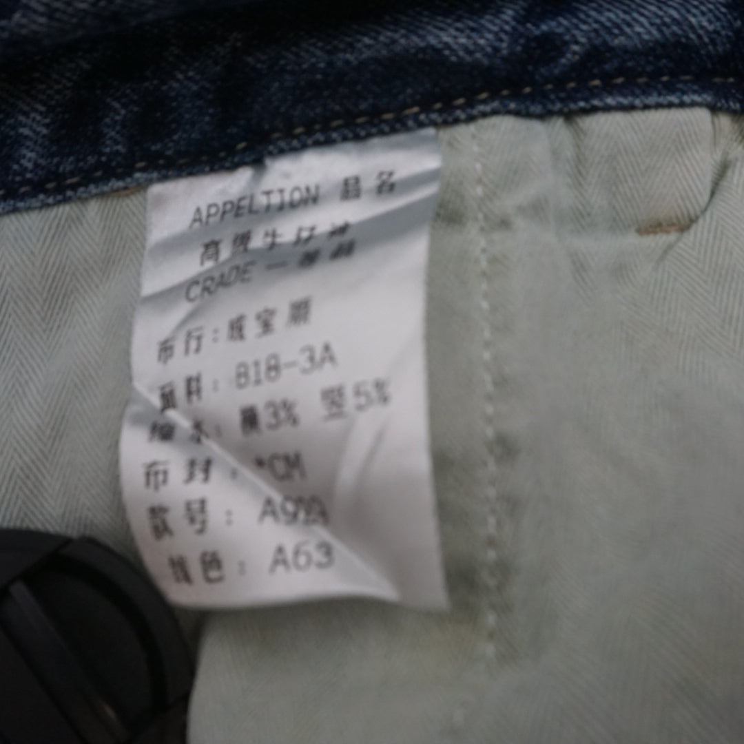 MG Comfort Stretch Pants