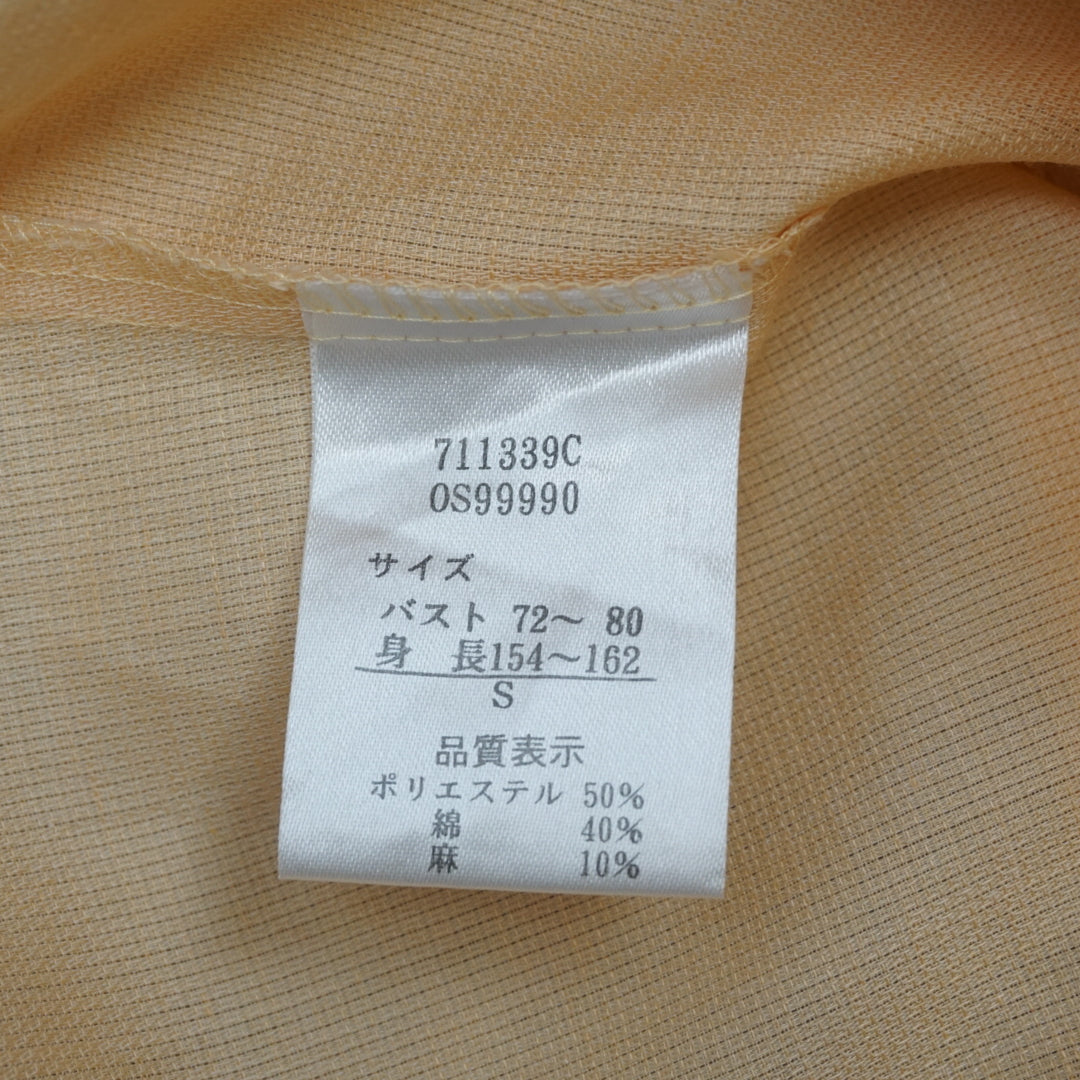 Flash Button Up