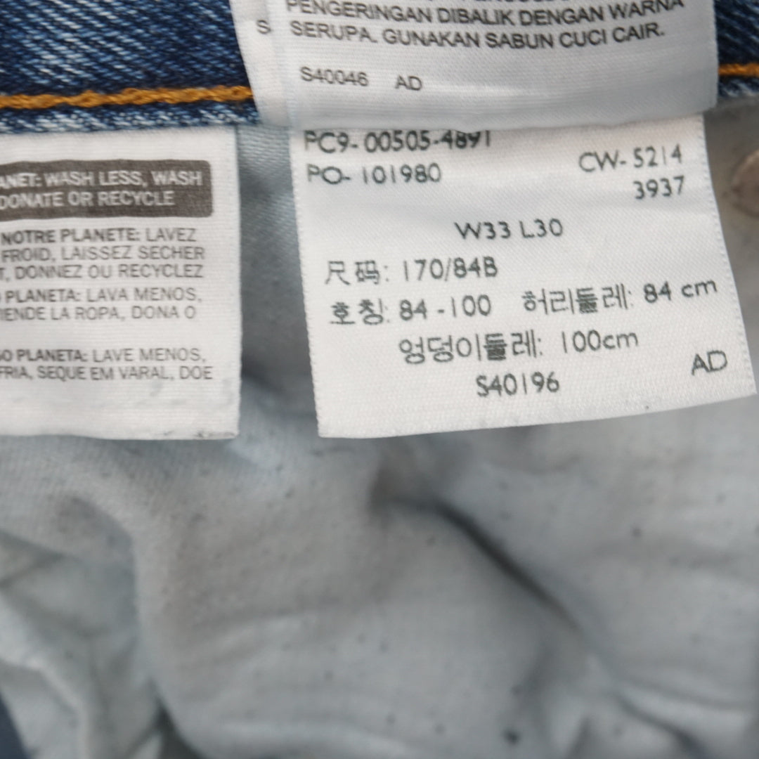 90s Levi Strauss & Co. Jeans