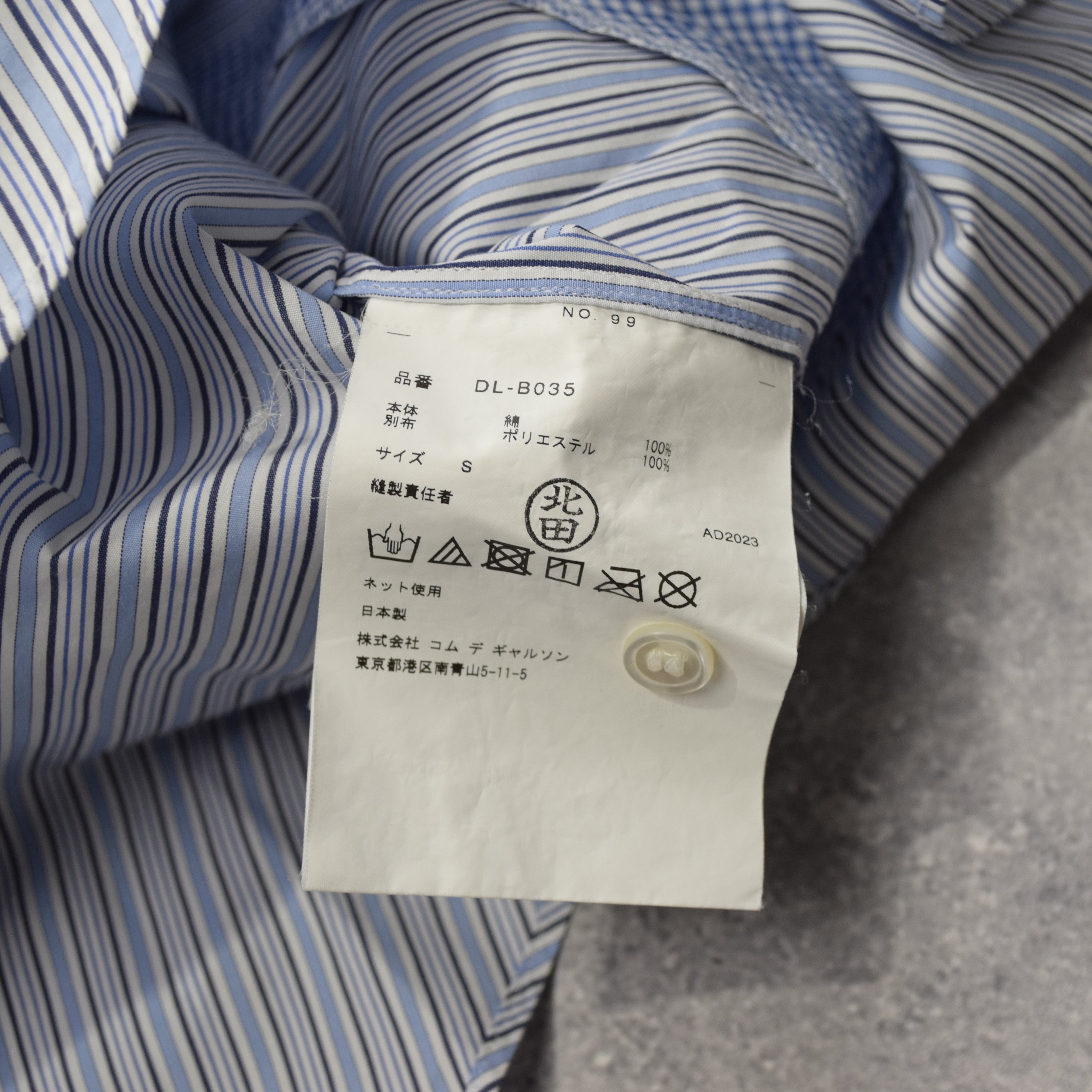 Comme Des Garcons Homme Deux Button Up