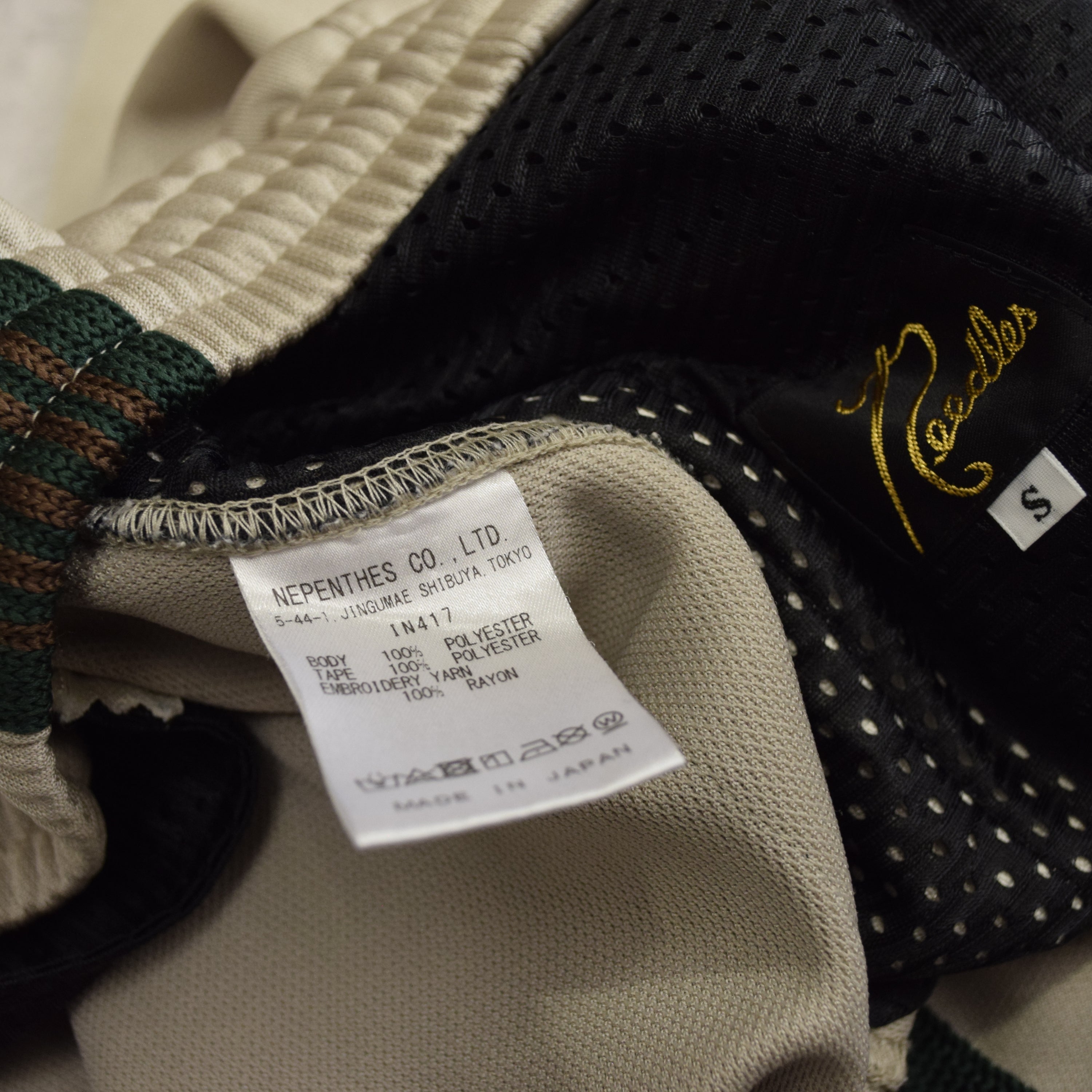 Needles HD Poly Smooth Track Pants