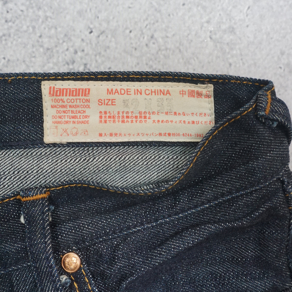 2000s Evisu Yamane x Calvin Leong Selvedge Jeans