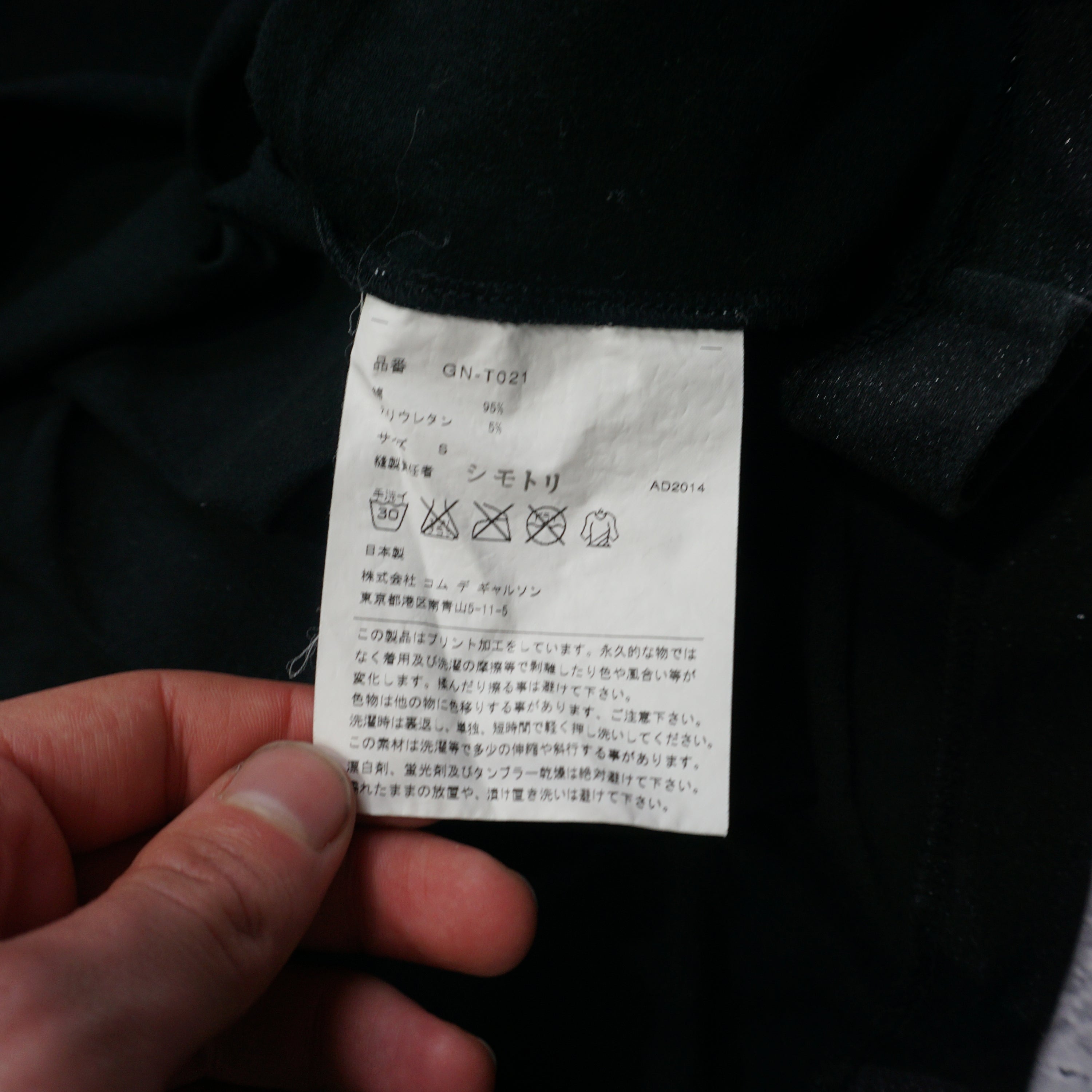 Comme Des Garçons Oversized Dot T-Shirt