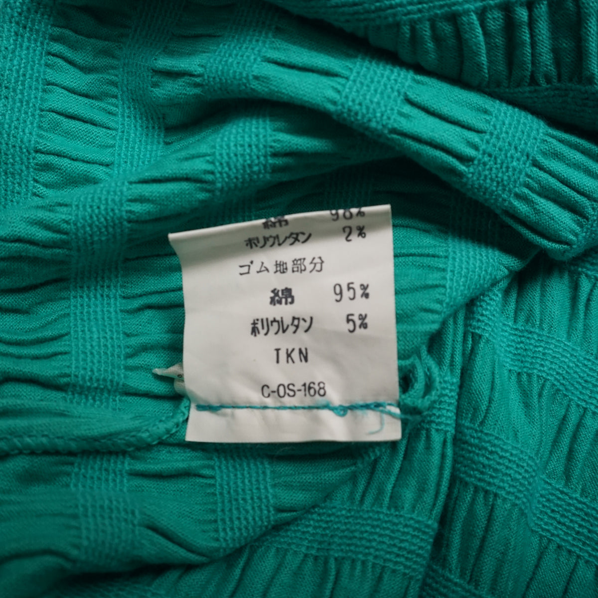 90s Courrèges Green Crinkle Tank Top