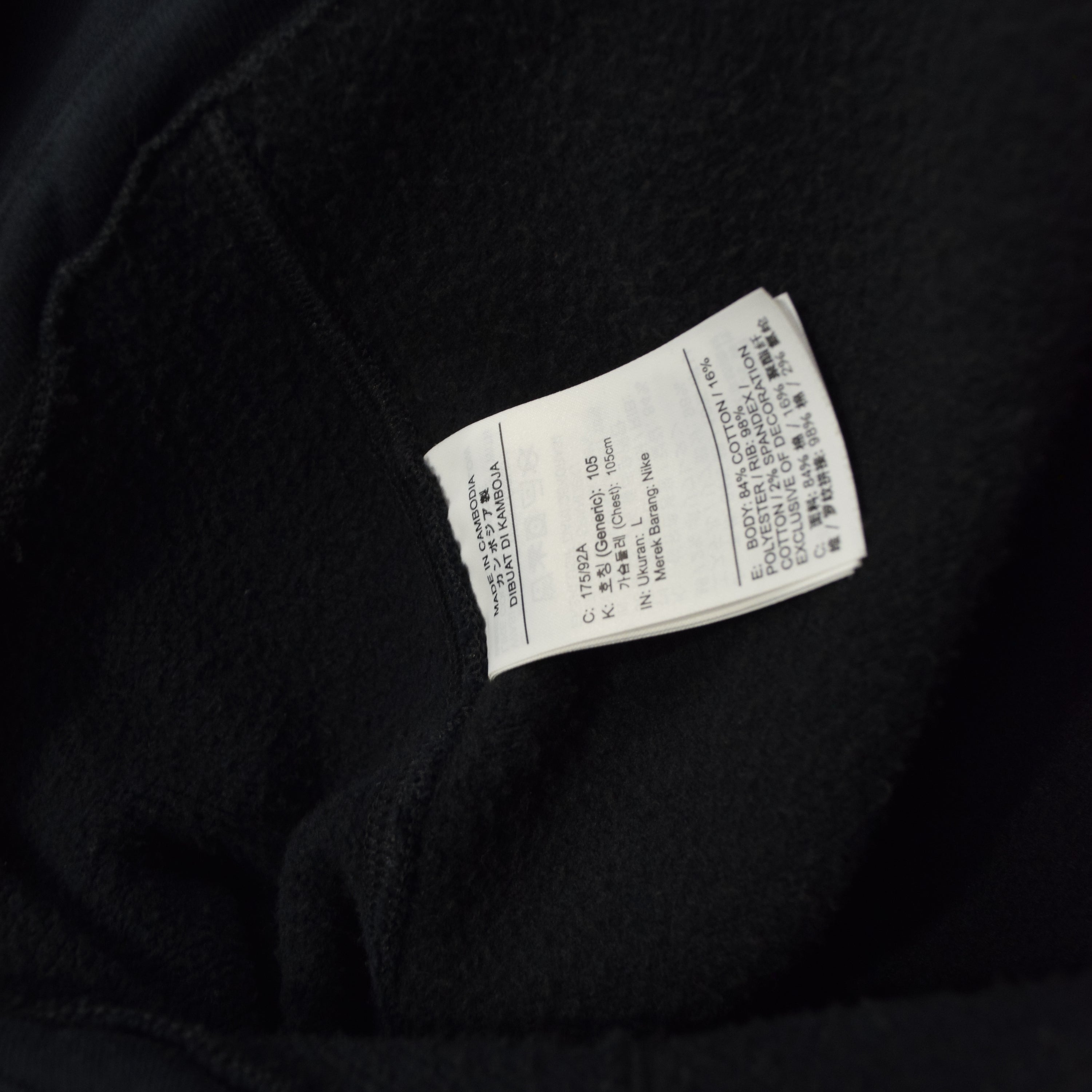 Modern Nike x Off White Hoodie