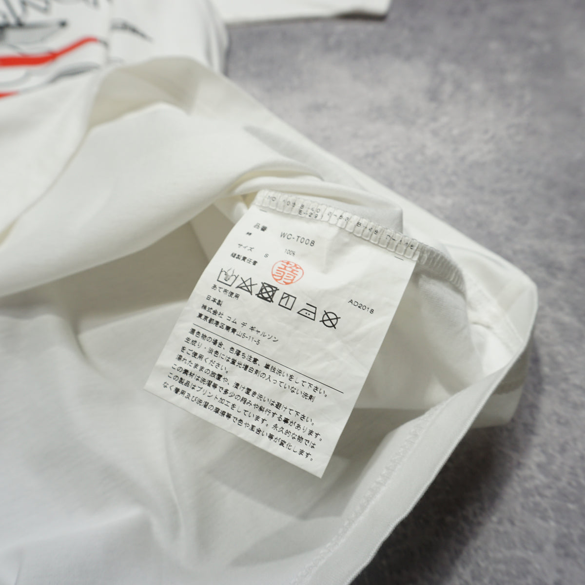 Comme Des Garcons x Fergadelic Graphic T-Shirt