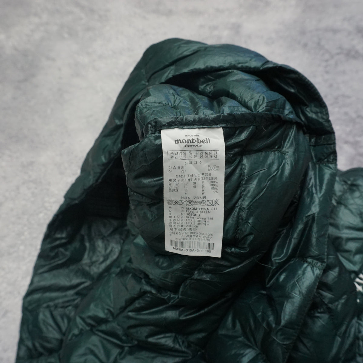 2000s Montbell Puffer Jacket