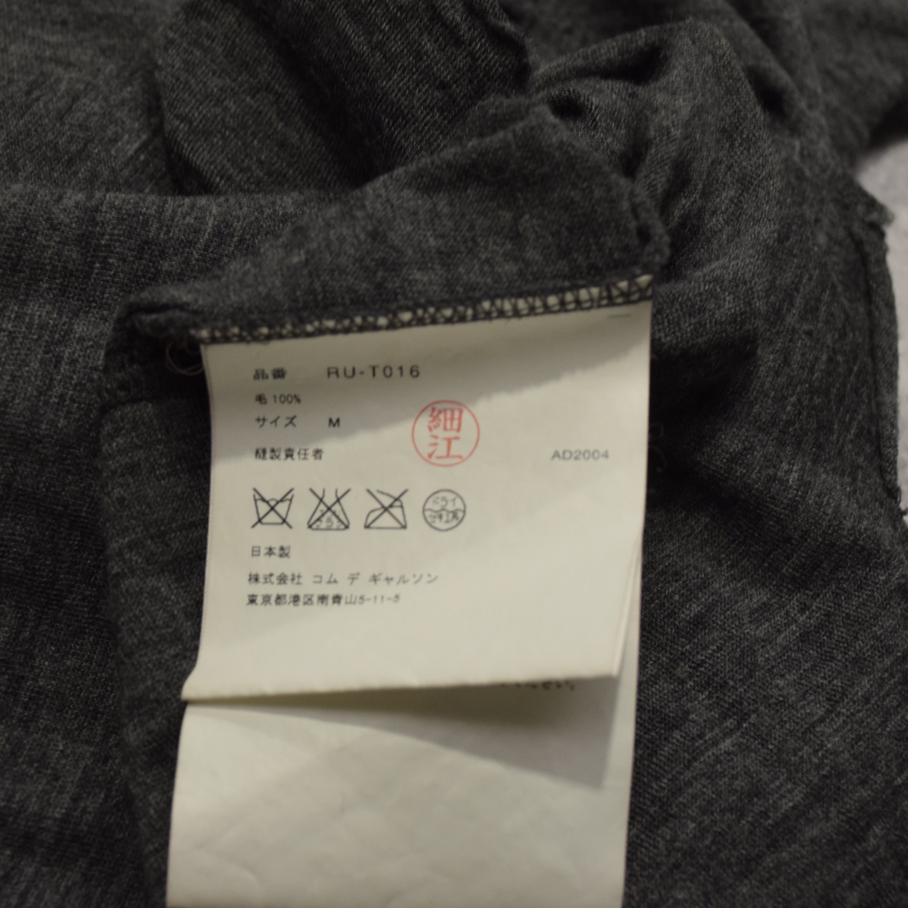 Comme Des Garcons Robe De Chambre Knit