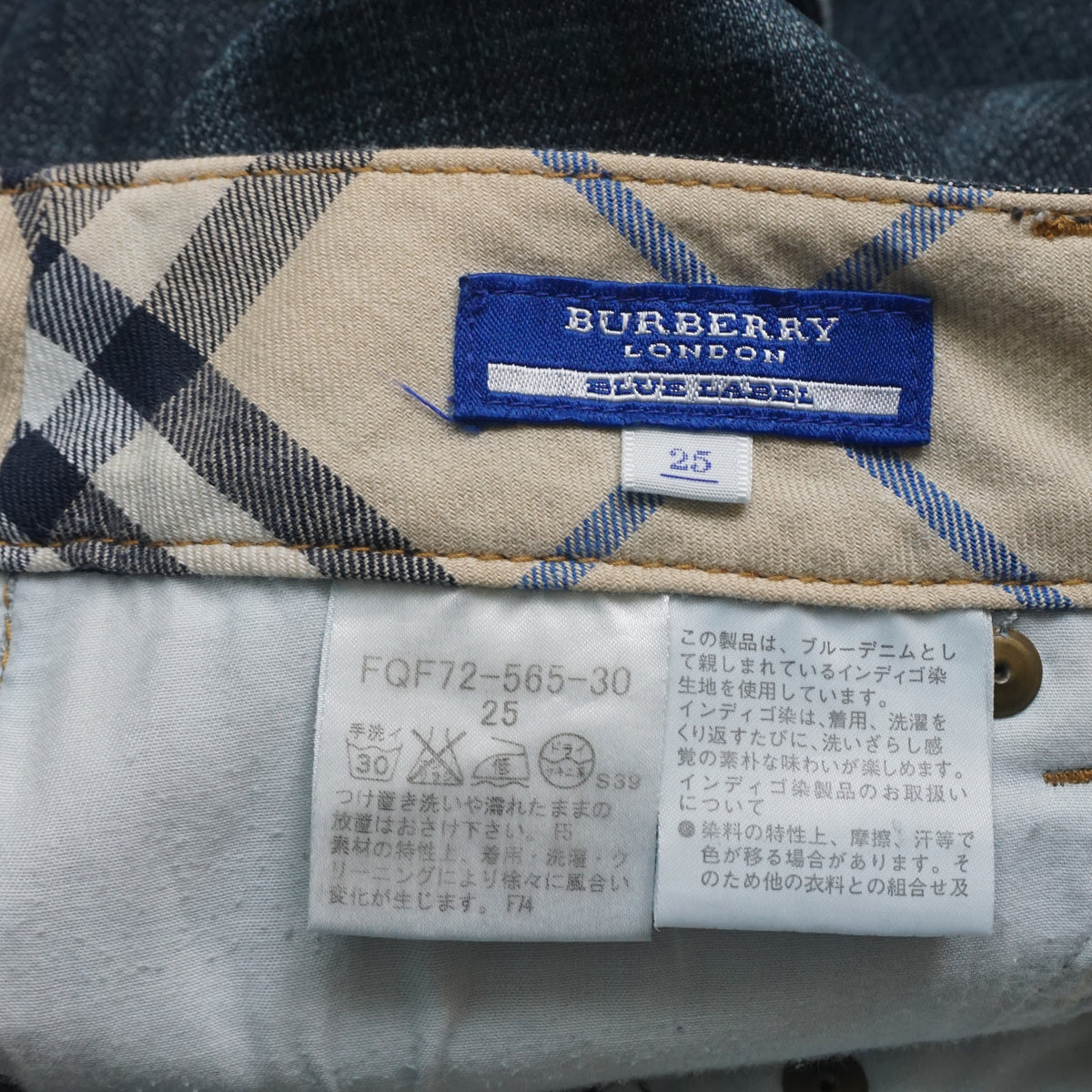 2000s Burberry's Blue Label Dark Wash Flare Jeans