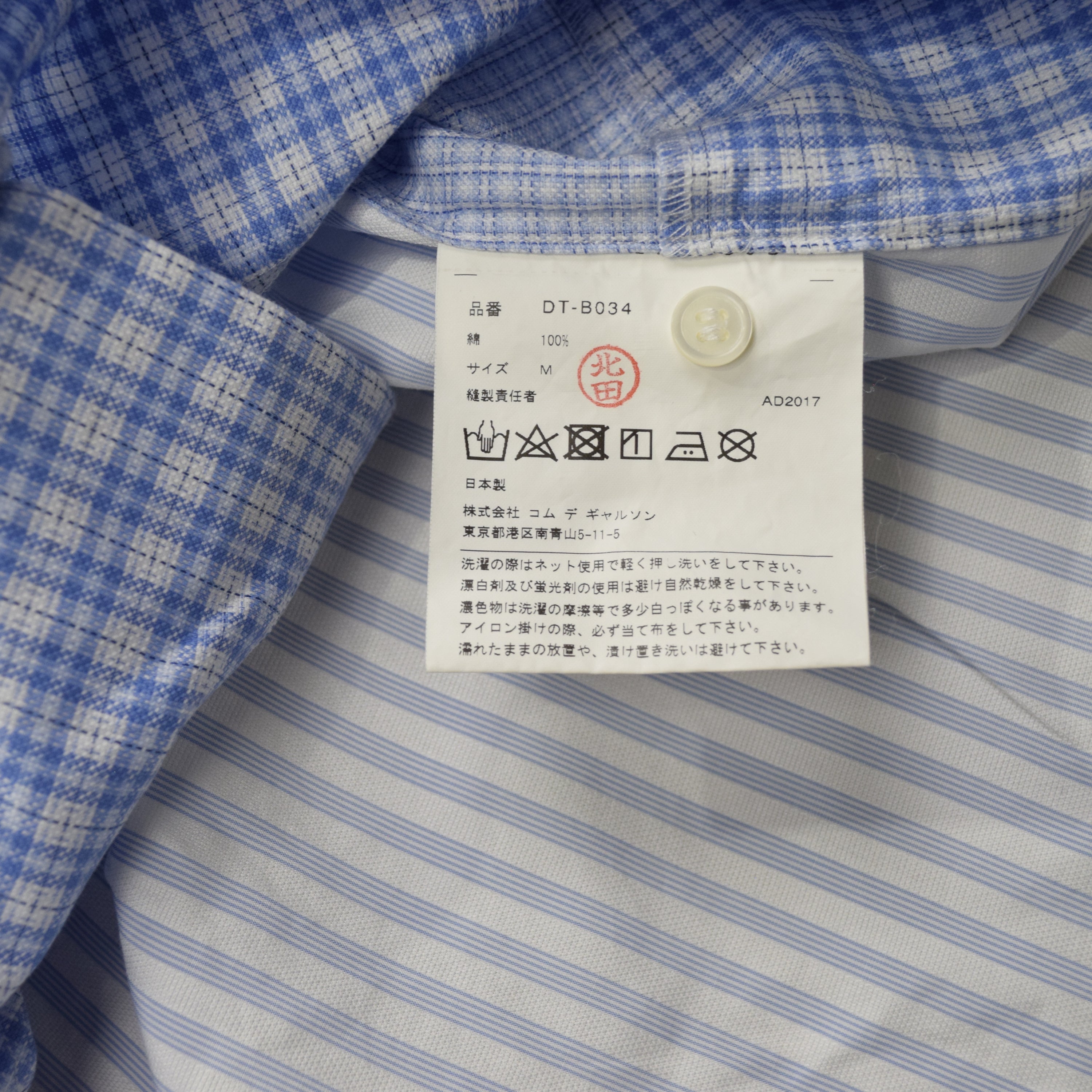 Comme Des Garcons Homme Deux Button Up
