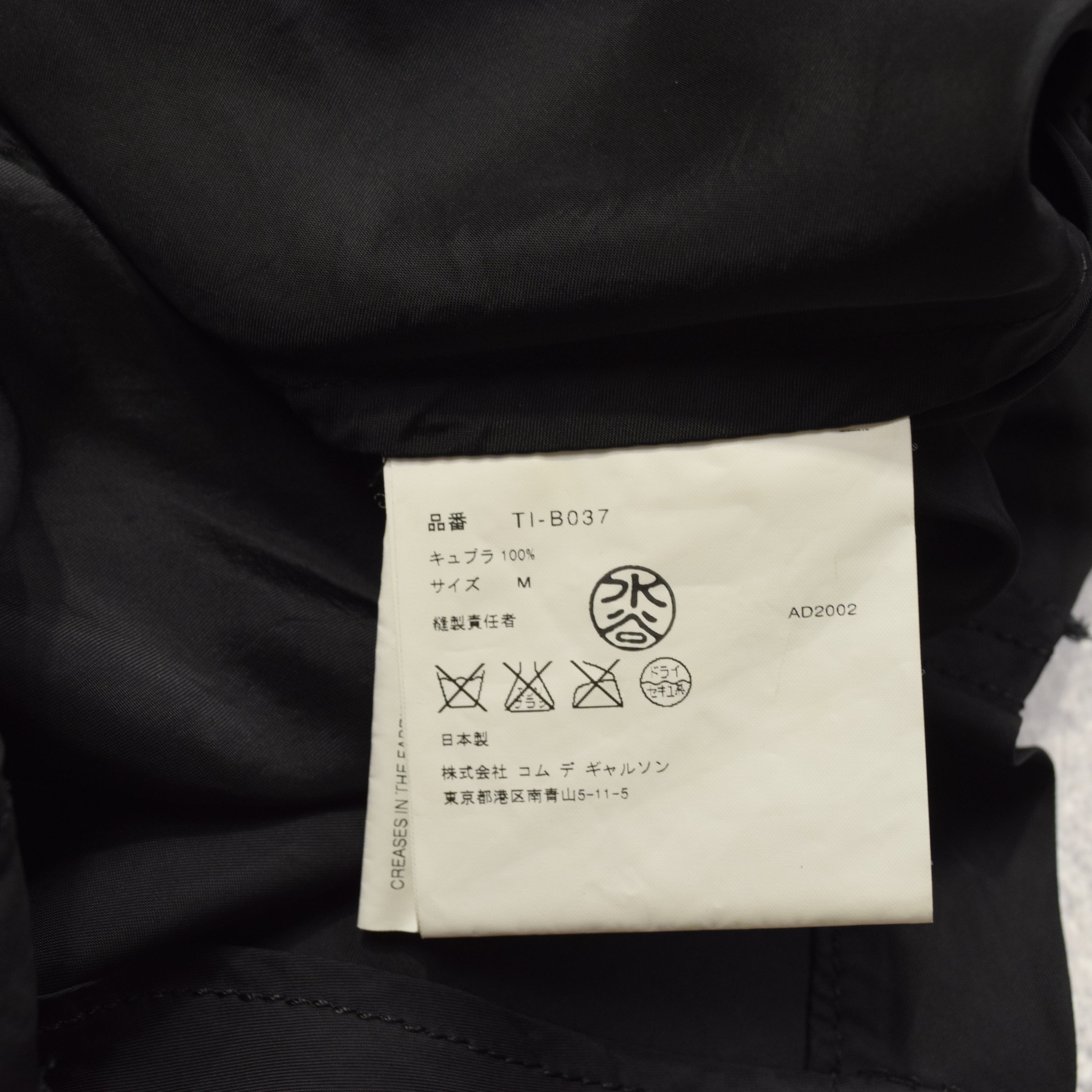2000s Comme Des Garçons Tricot Button Up