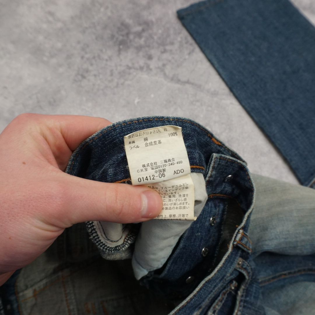 2000s Burberry Black Label Straight Fit Jeans