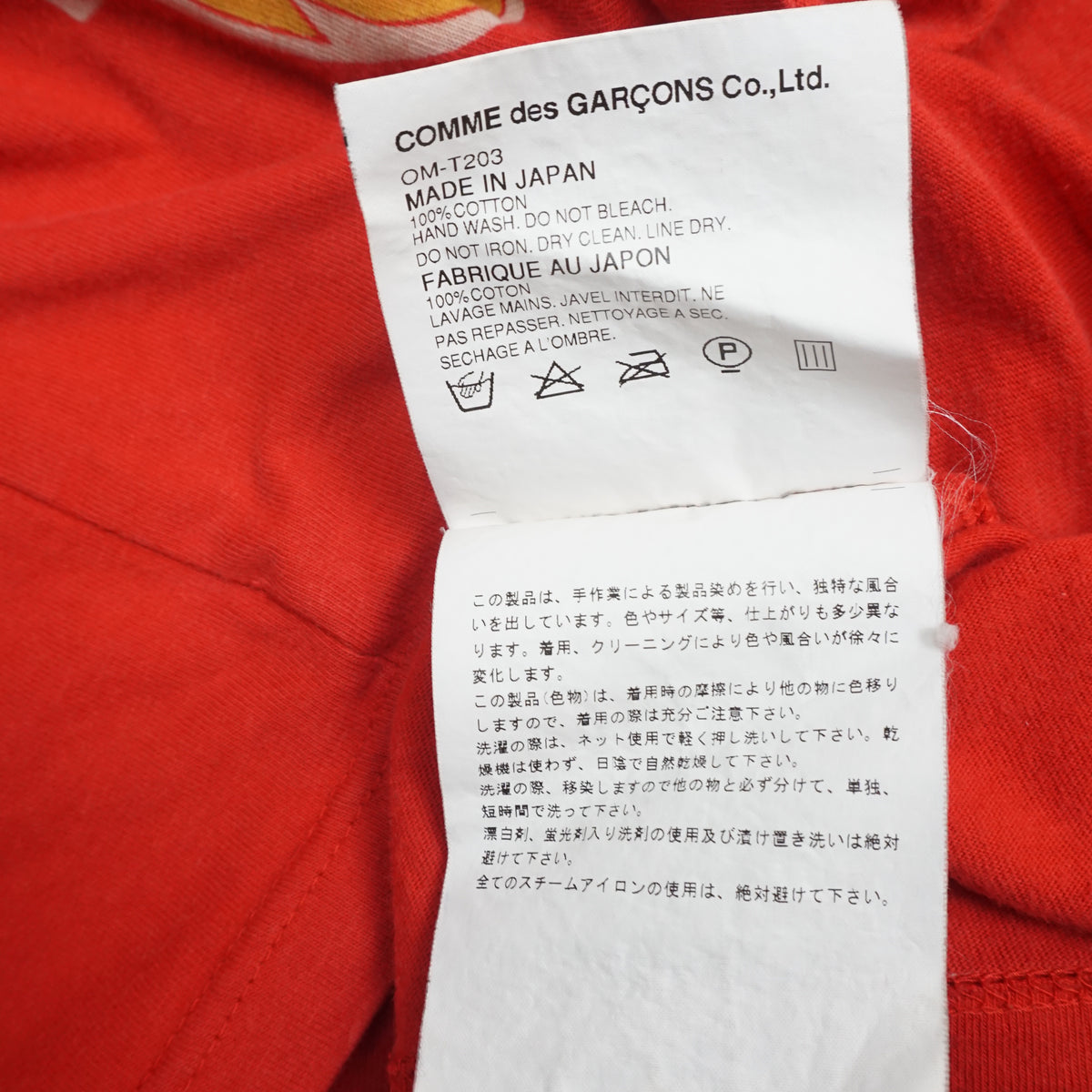 Comme des Garçons Red Print T-Shirt