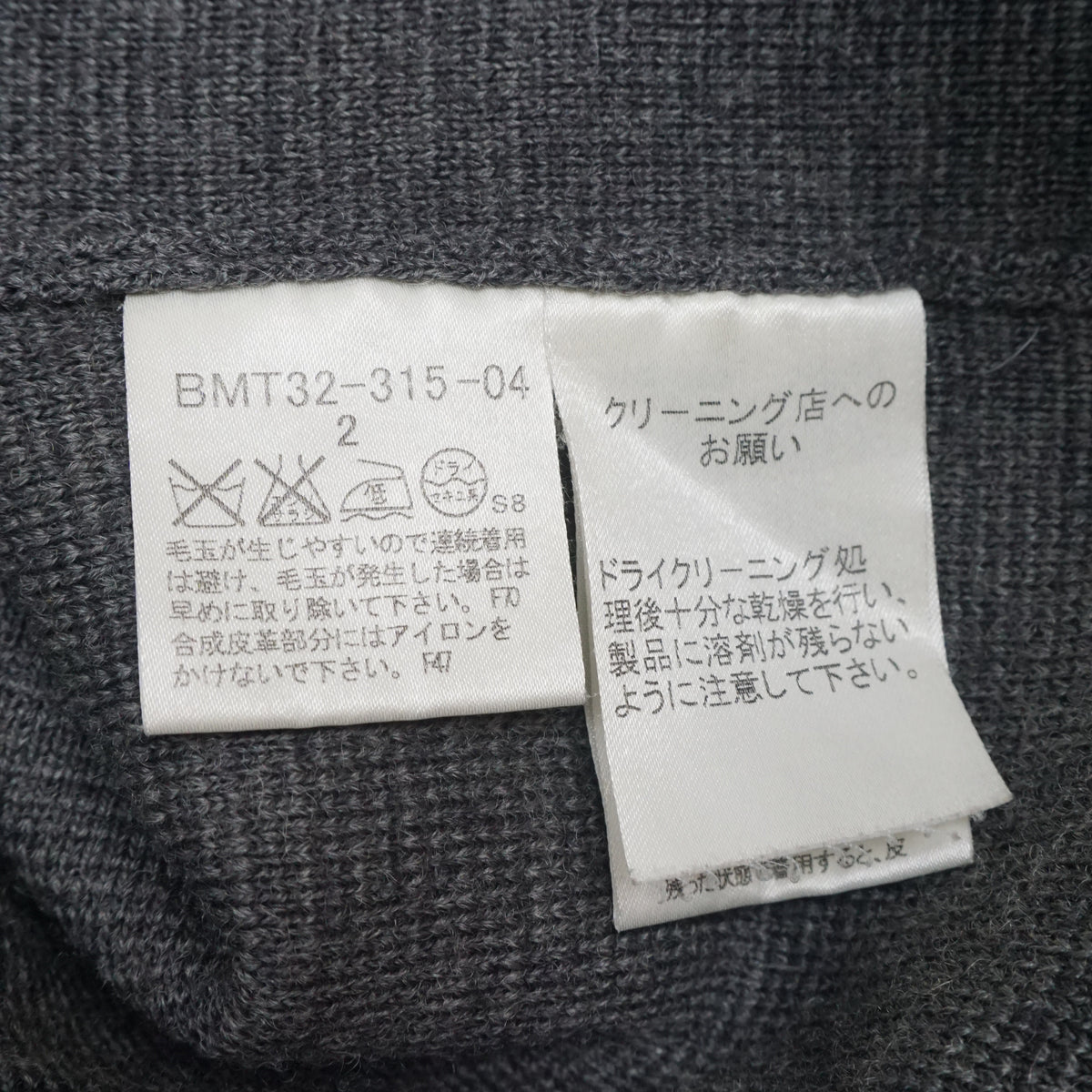 2000s Burberry Black Label Wool Leather Trim Zip Up Knit