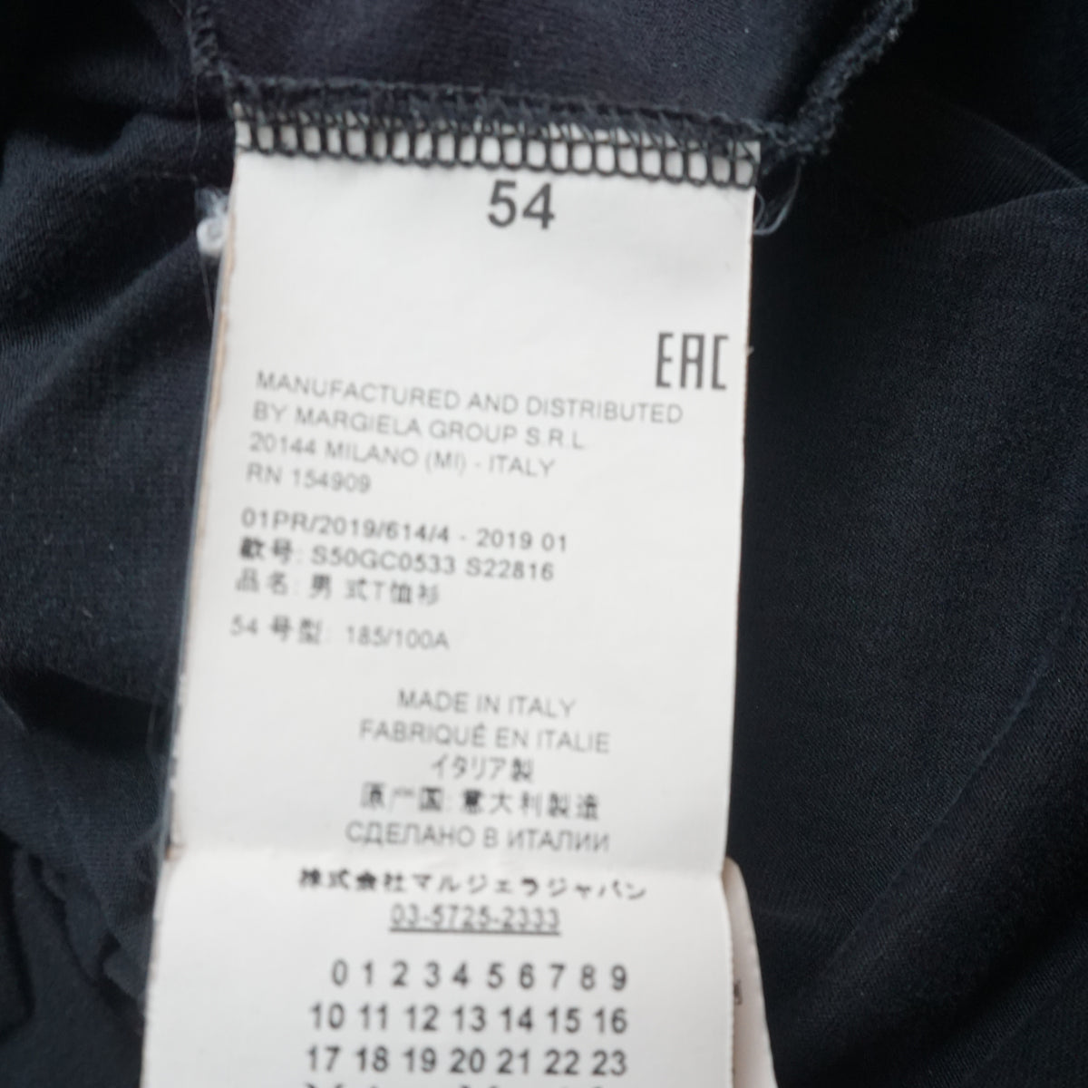 Maison Margiela Hand Of God Graphic T-Shirt