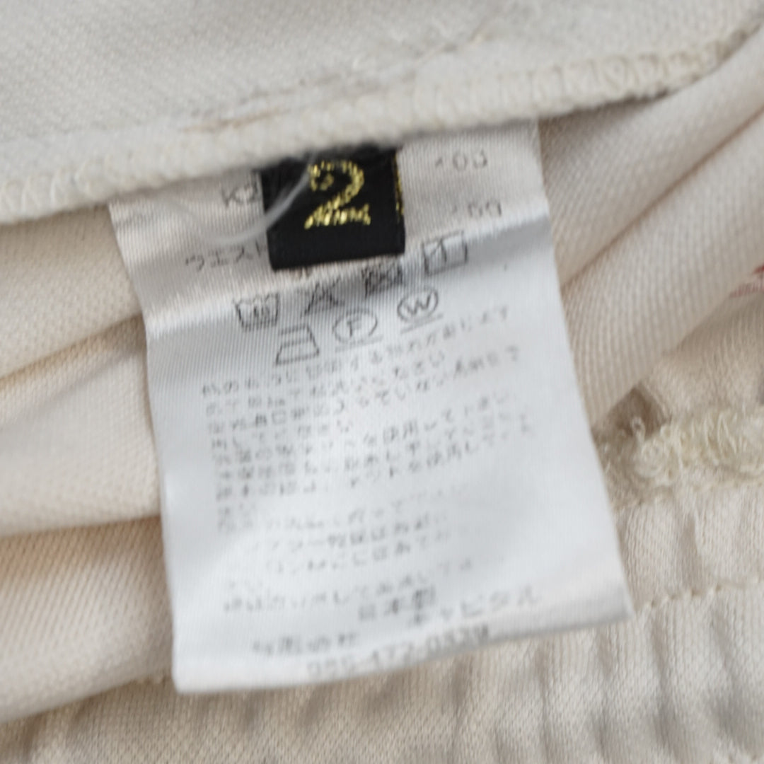 Kapital Fly Fit Striped Track Pants