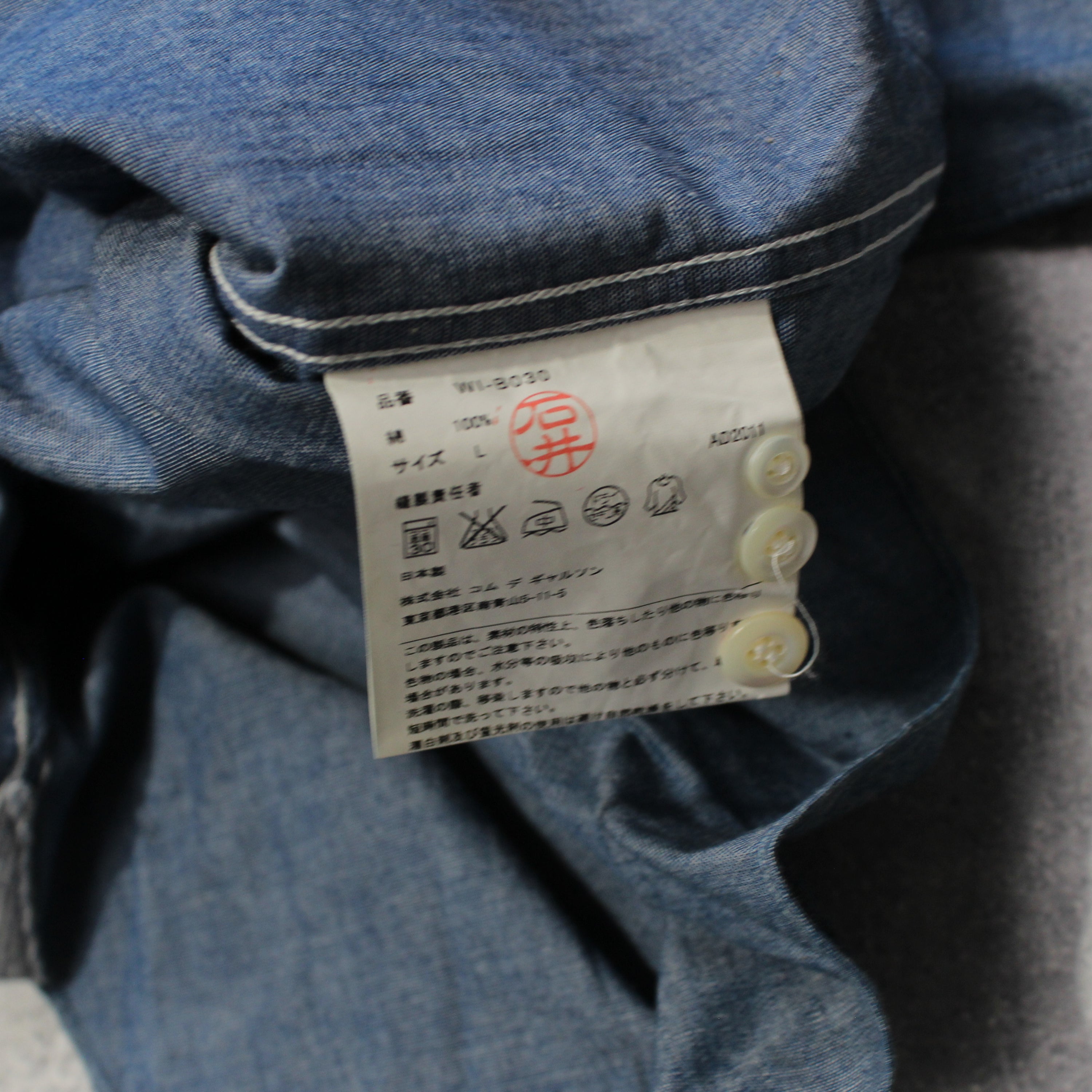 Comme Des Garcons Junya Watanabe Button Up