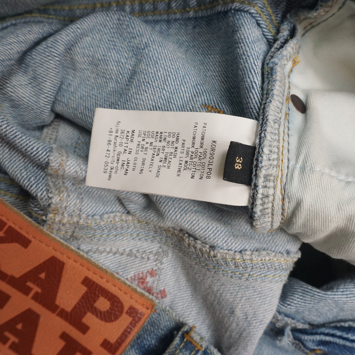 Kapital Kountry 'Okabilly' Patchwork Jeans