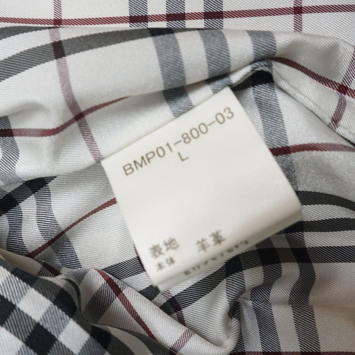 2000s Burberry Cream Leather Jacket
